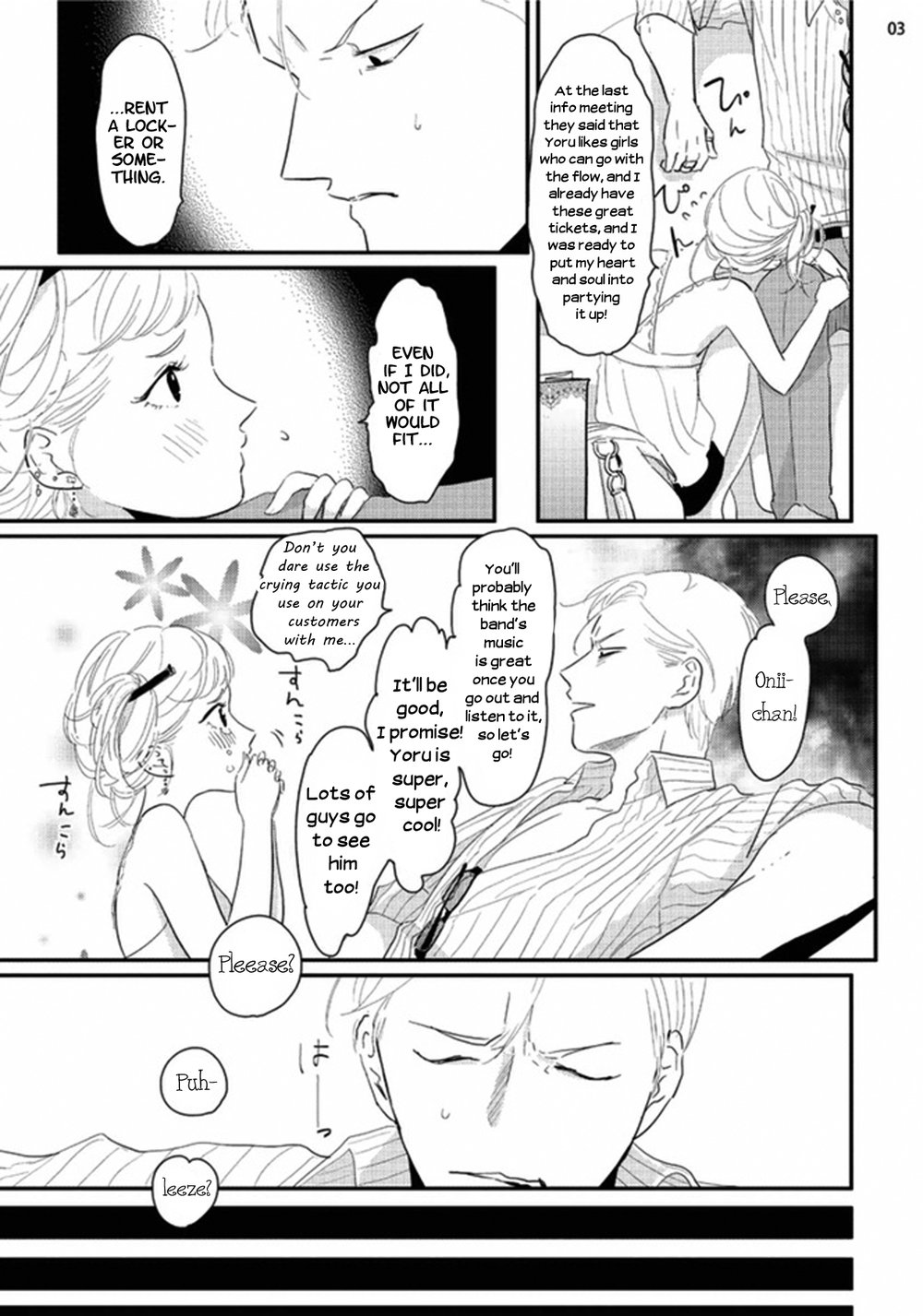 Yoru to Asa no Uta - Page 10