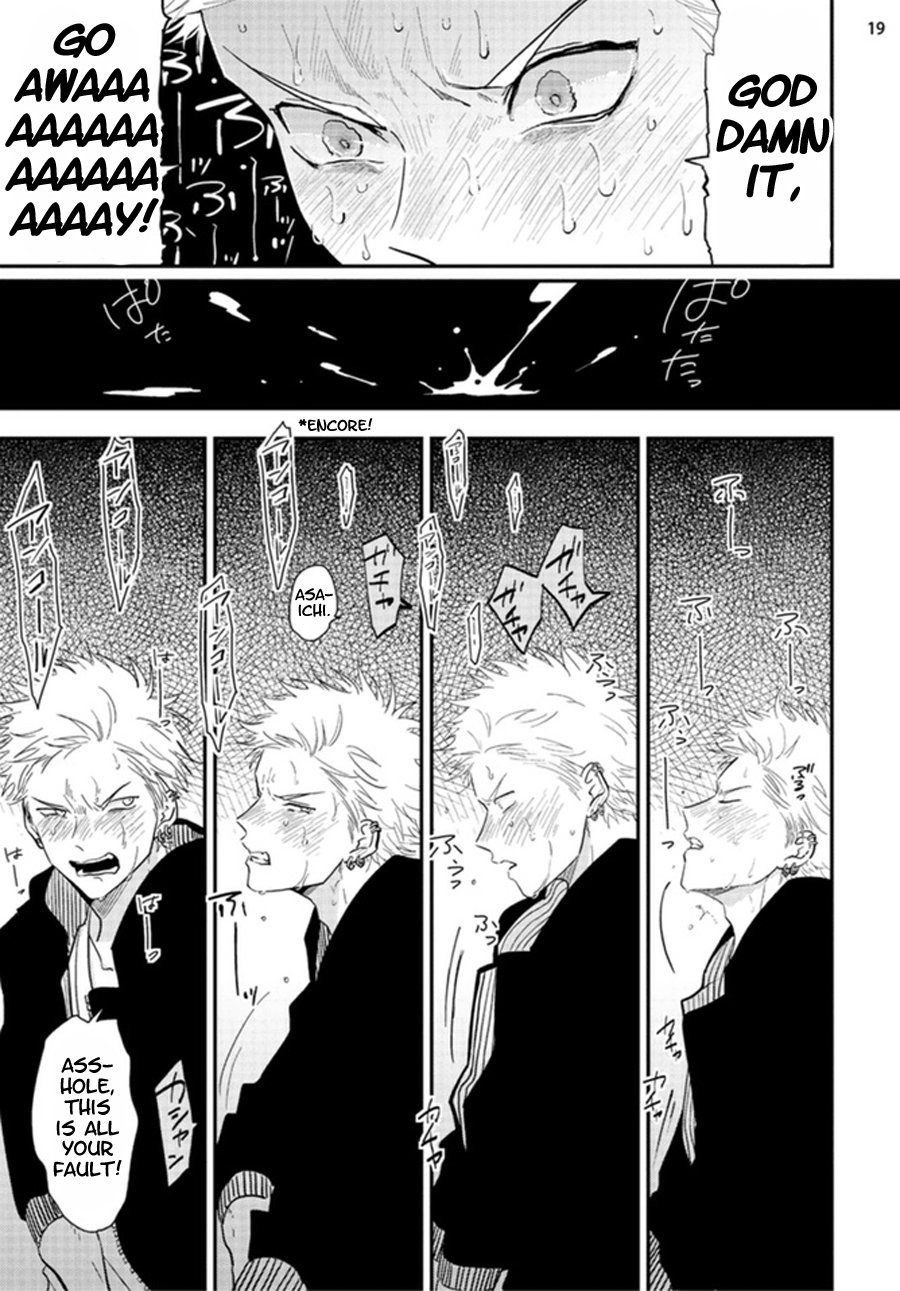 Yoru to Asa no Uta - Page 100