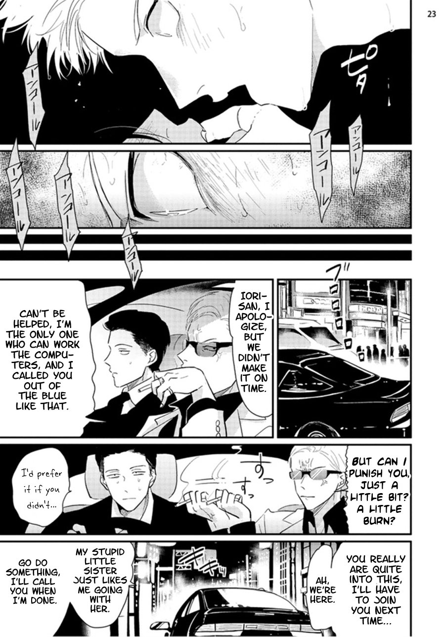 Yoru to Asa no Uta - Page 104