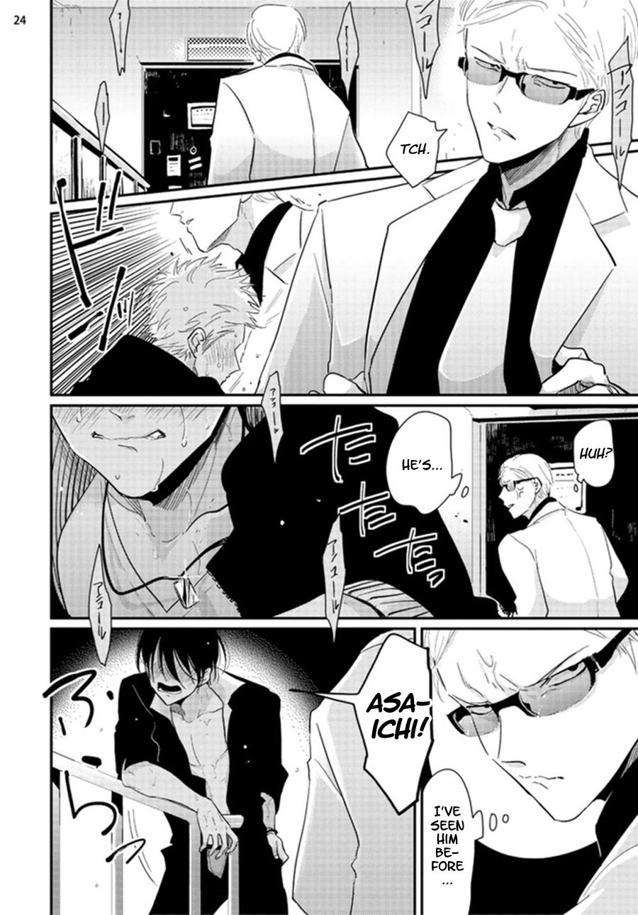 Yoru to Asa no Uta - Page 105