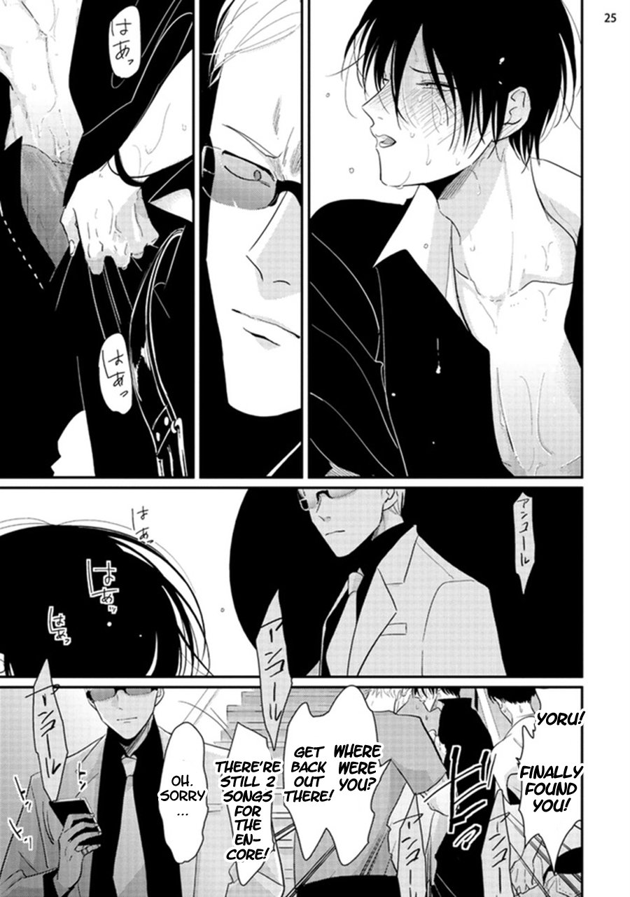 Yoru to Asa no Uta - Page 106