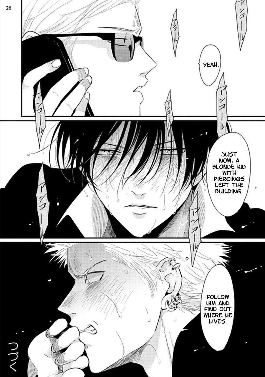 Yoru to Asa no Uta - Page 107