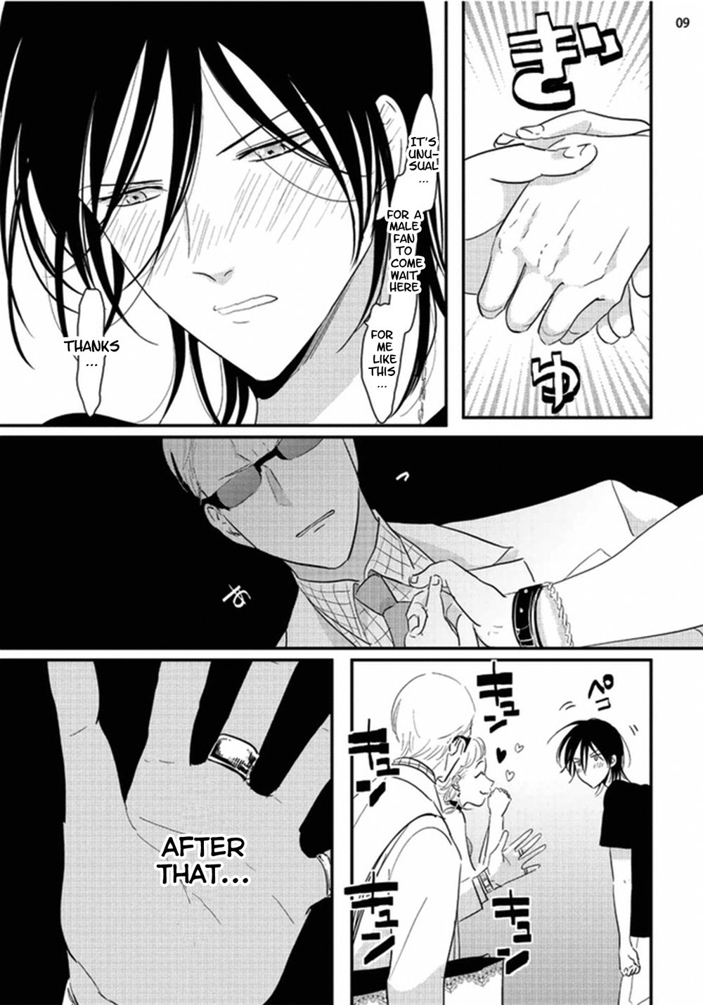 Yoru to Asa no Uta - Page 16