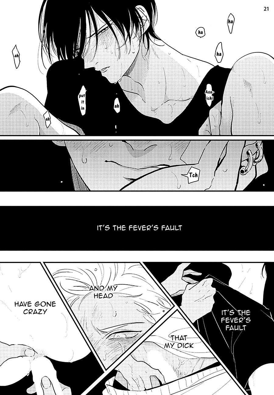 Yoru to Asa no Uta - Page 179