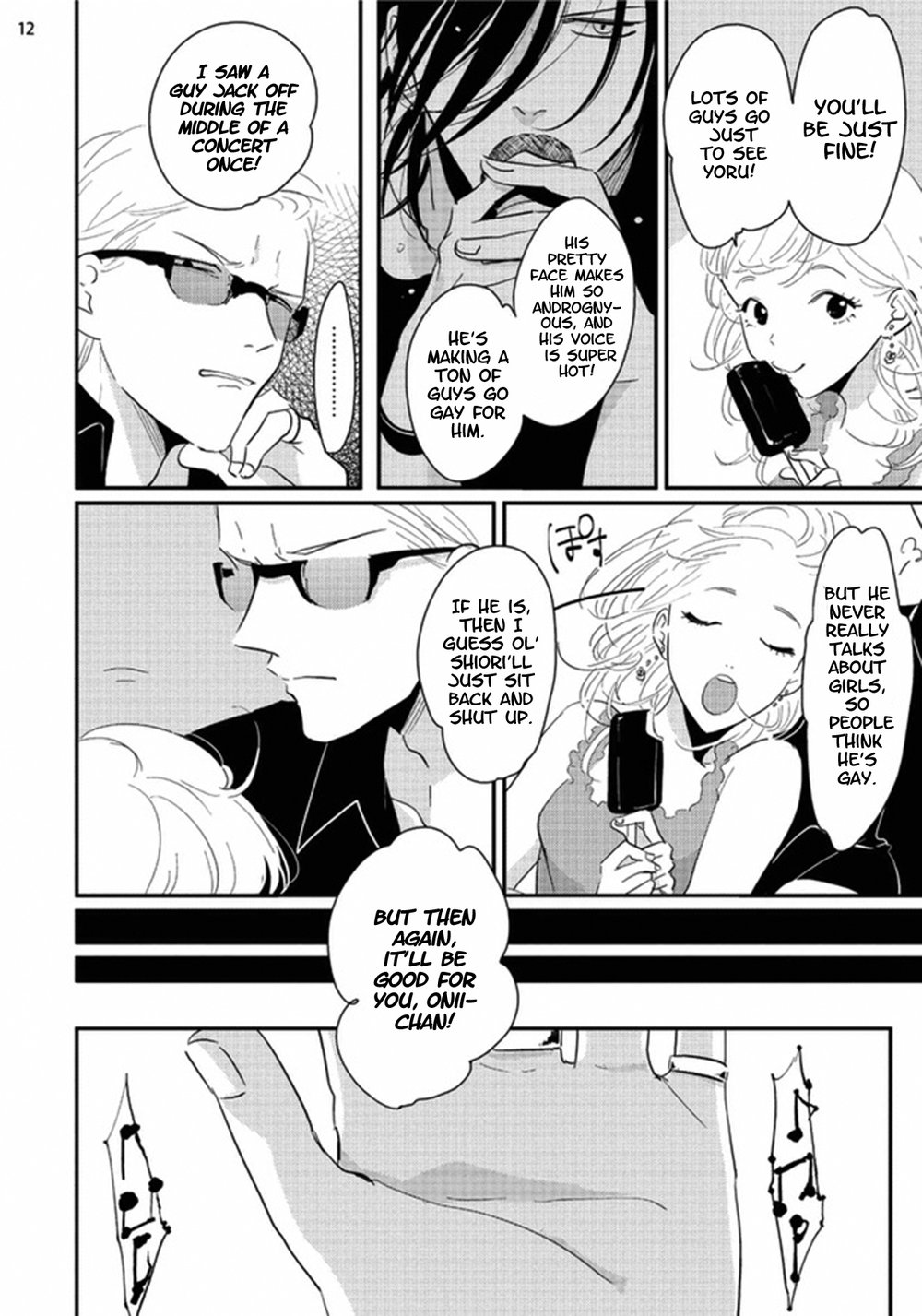 Yoru to Asa no Uta - Page 19