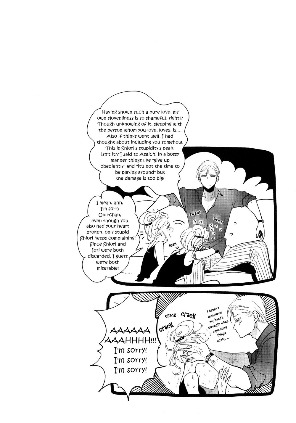 Yoru to Asa no Uta - Page 202