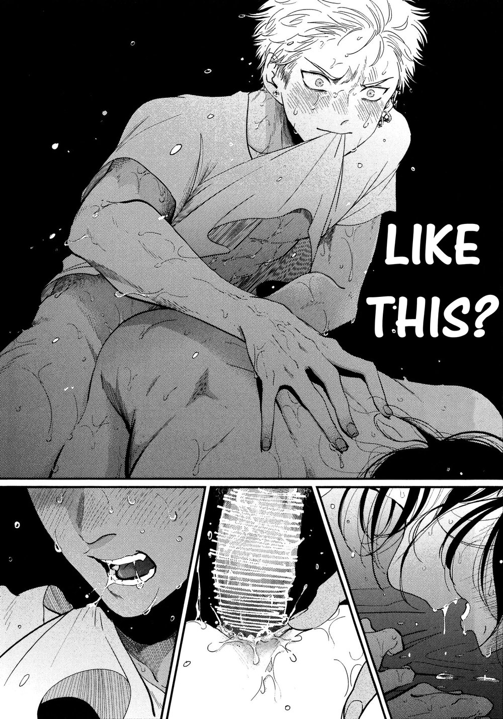 Yoru to Asa no Uta - Page 208
