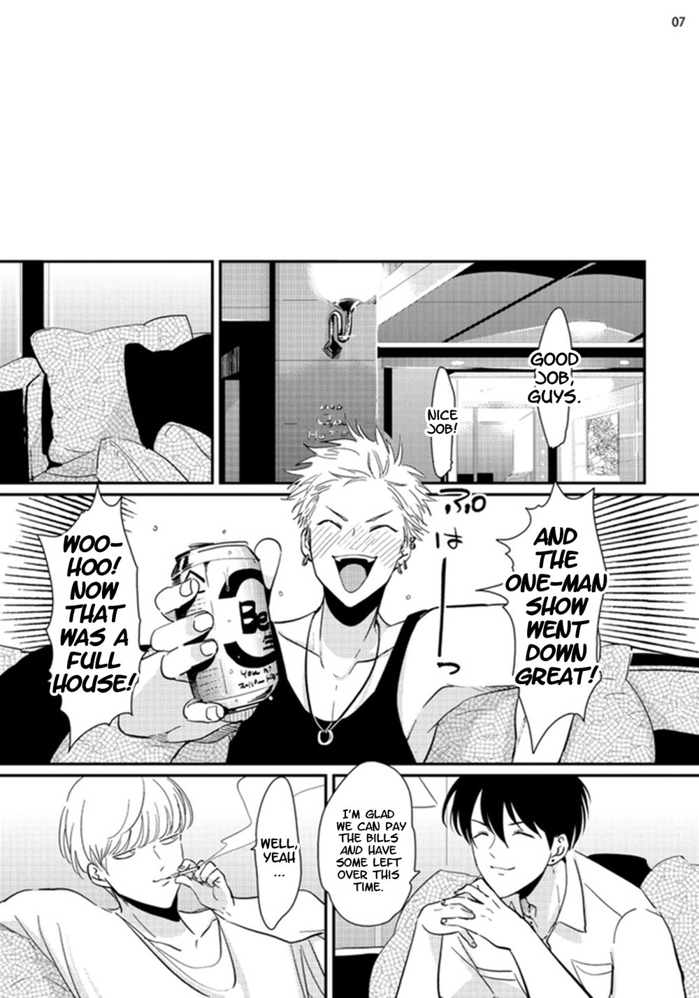 Yoru to Asa no Uta - Page 34