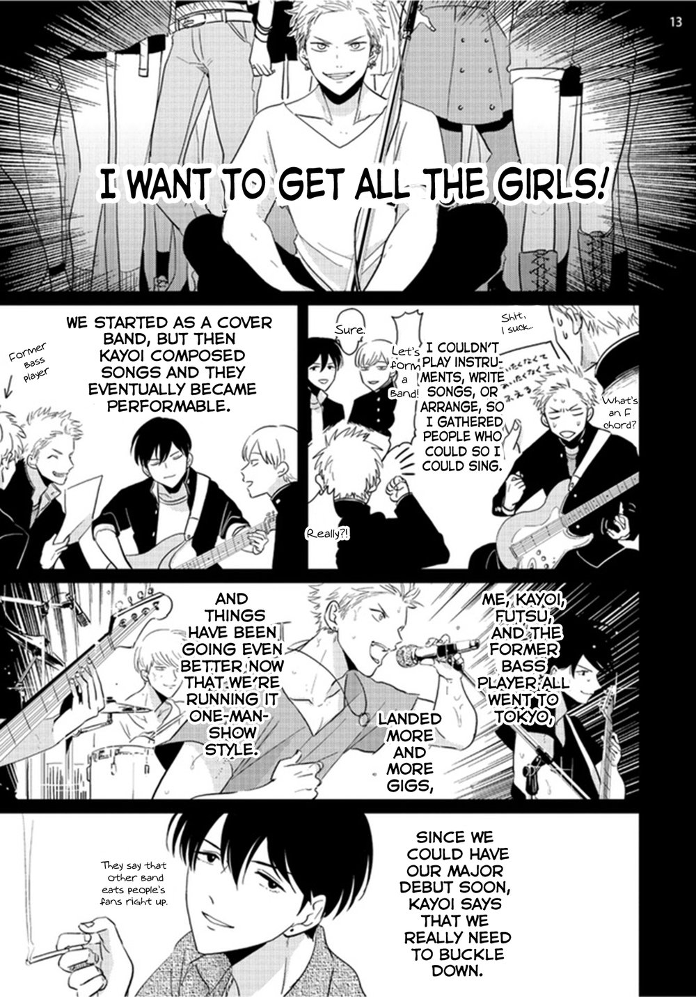 Yoru to Asa no Uta - Page 40