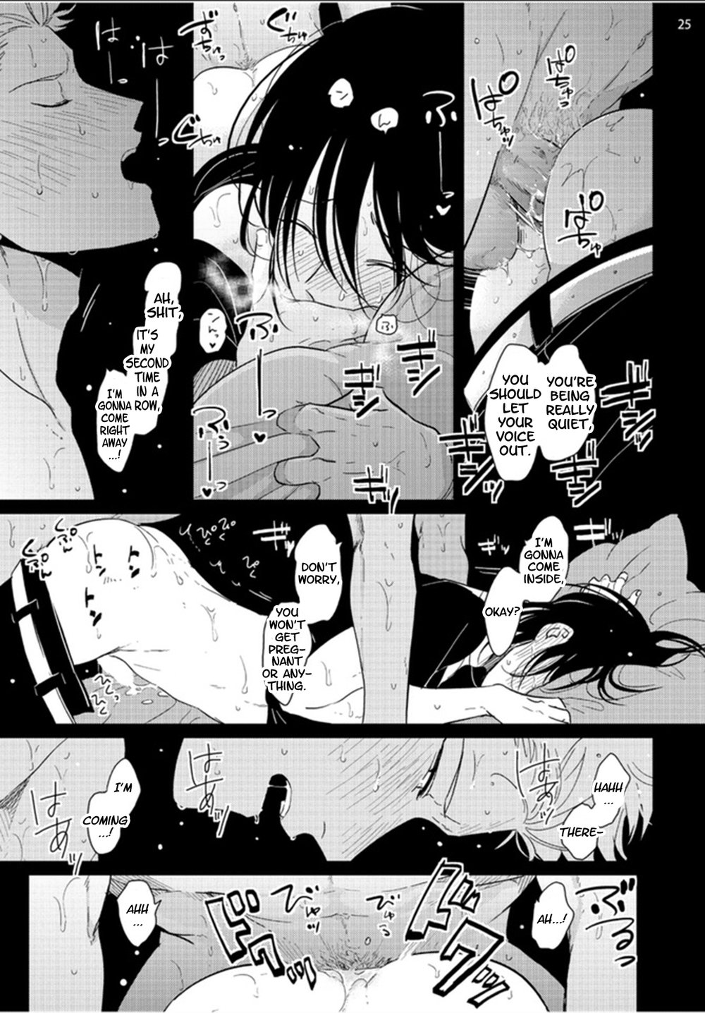Yoru to Asa no Uta - Page 52