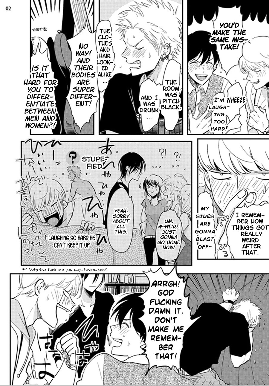 Yoru to Asa no Uta - Page 58