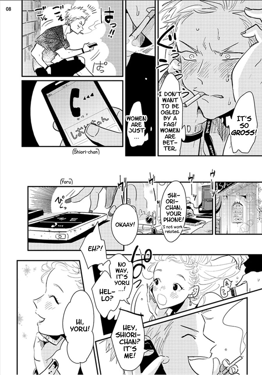 Yoru to Asa no Uta - Page 64