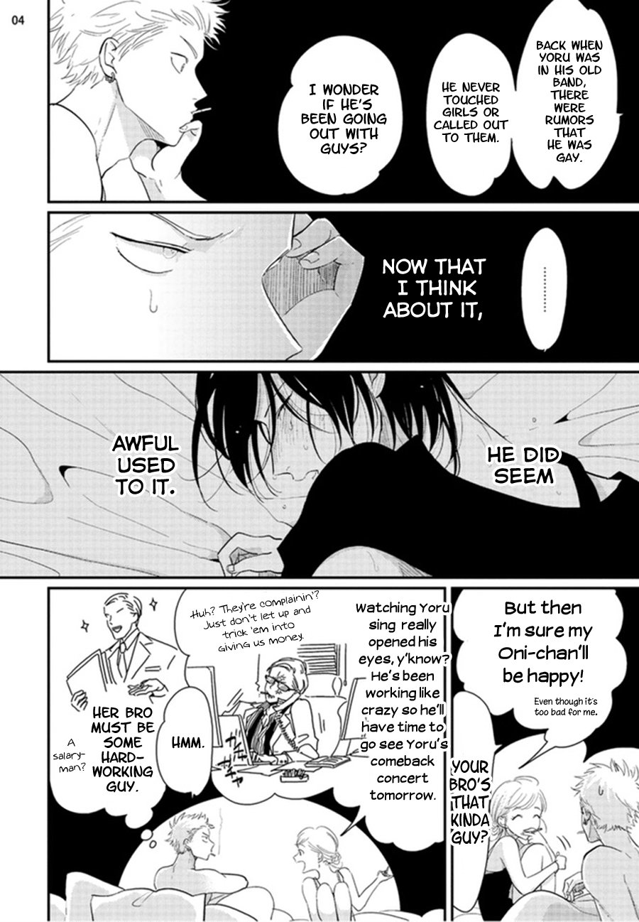 Yoru to Asa no Uta - Page 85