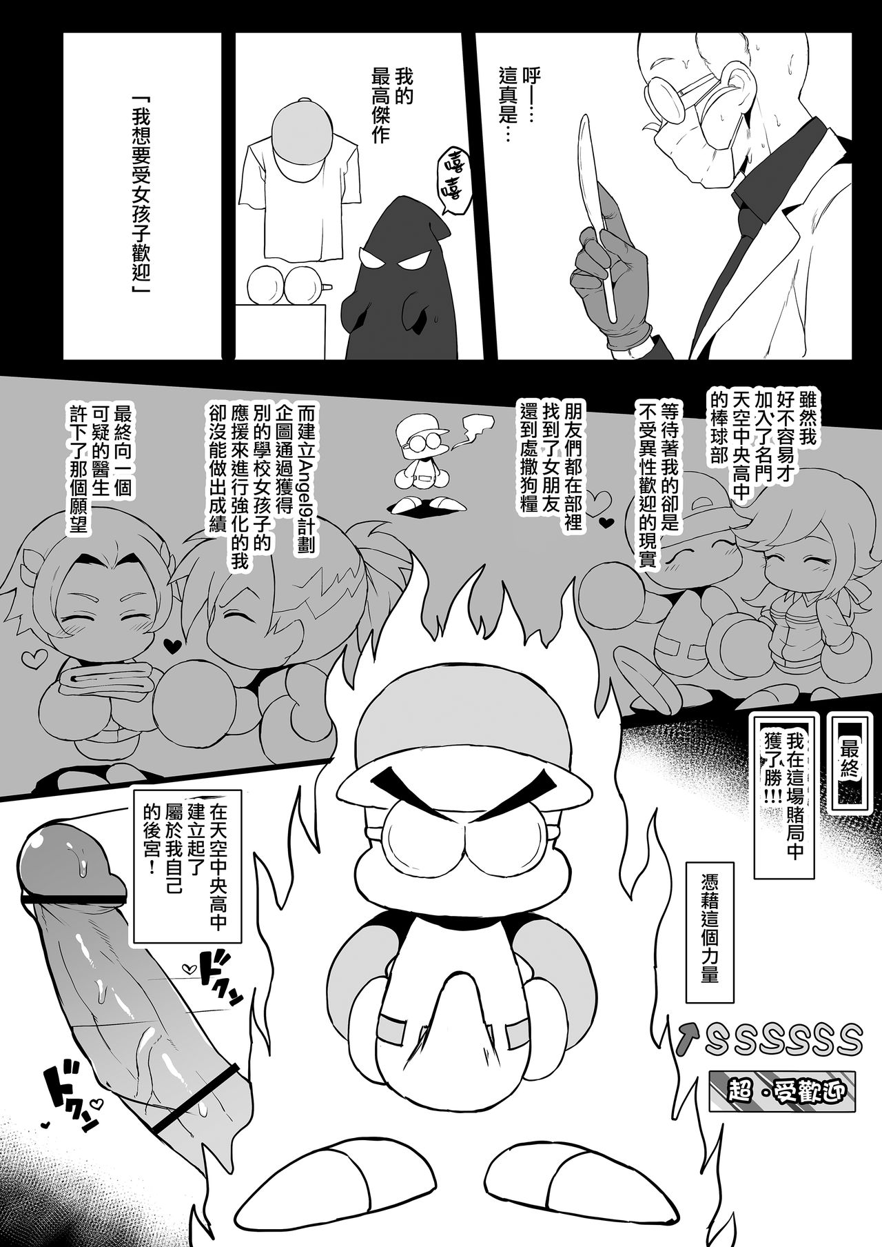 Preview page 2