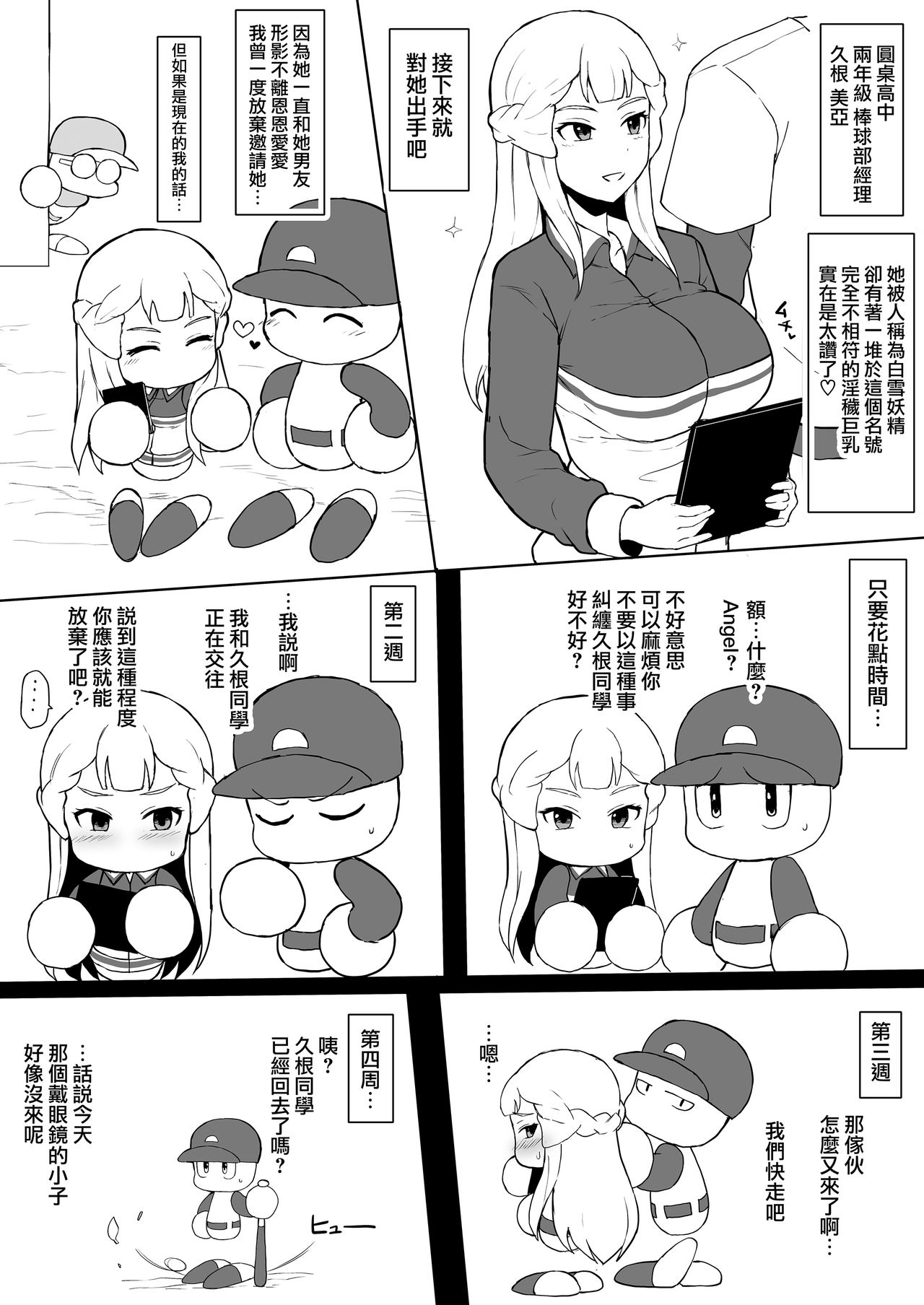 Preview page 5