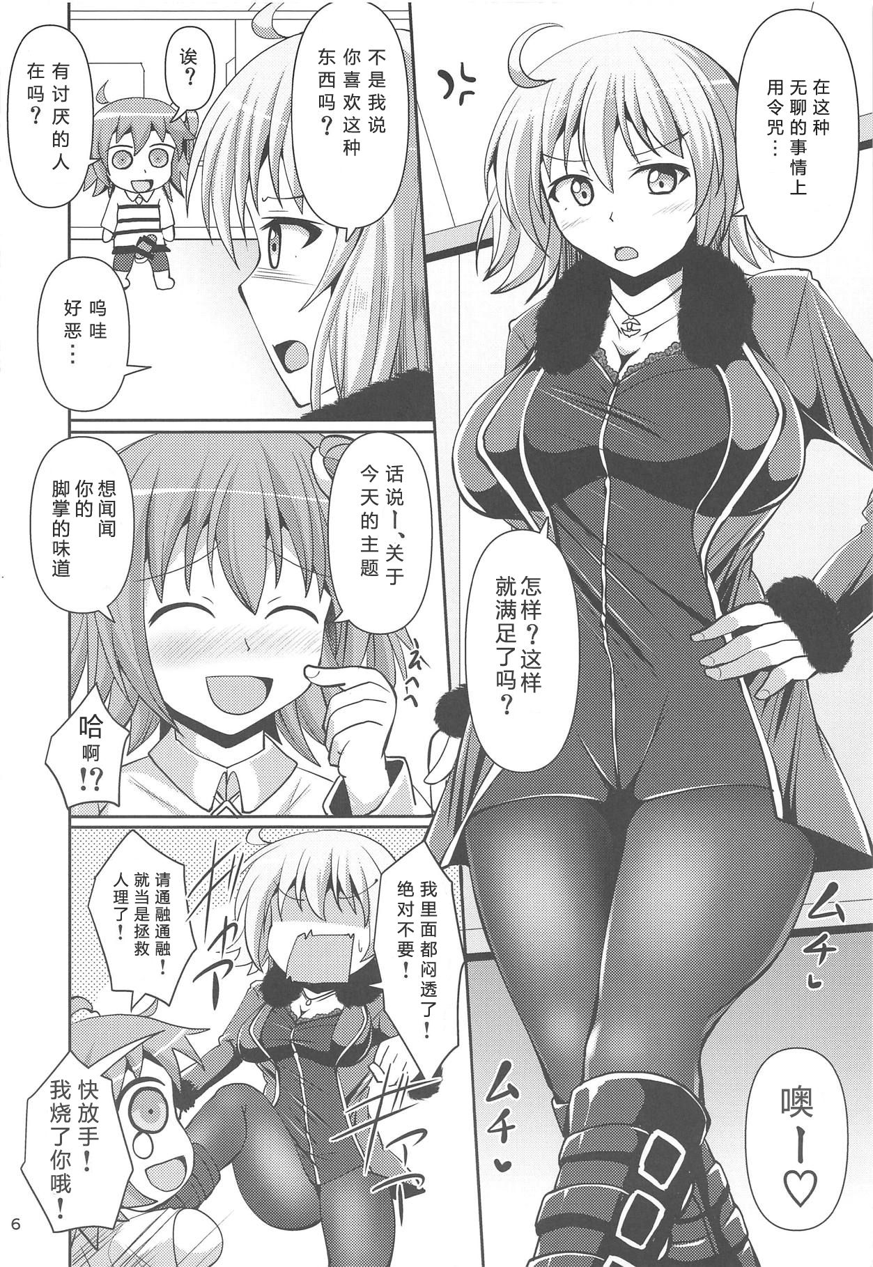 Preview page 5