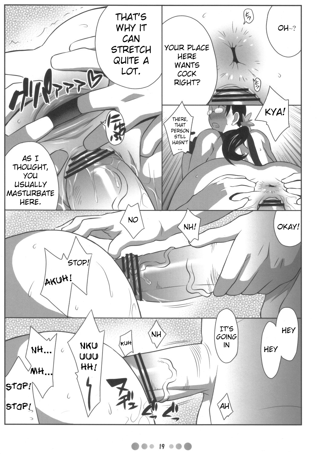 Bukiya Zuma | Weapons Shop Wife - Page 18