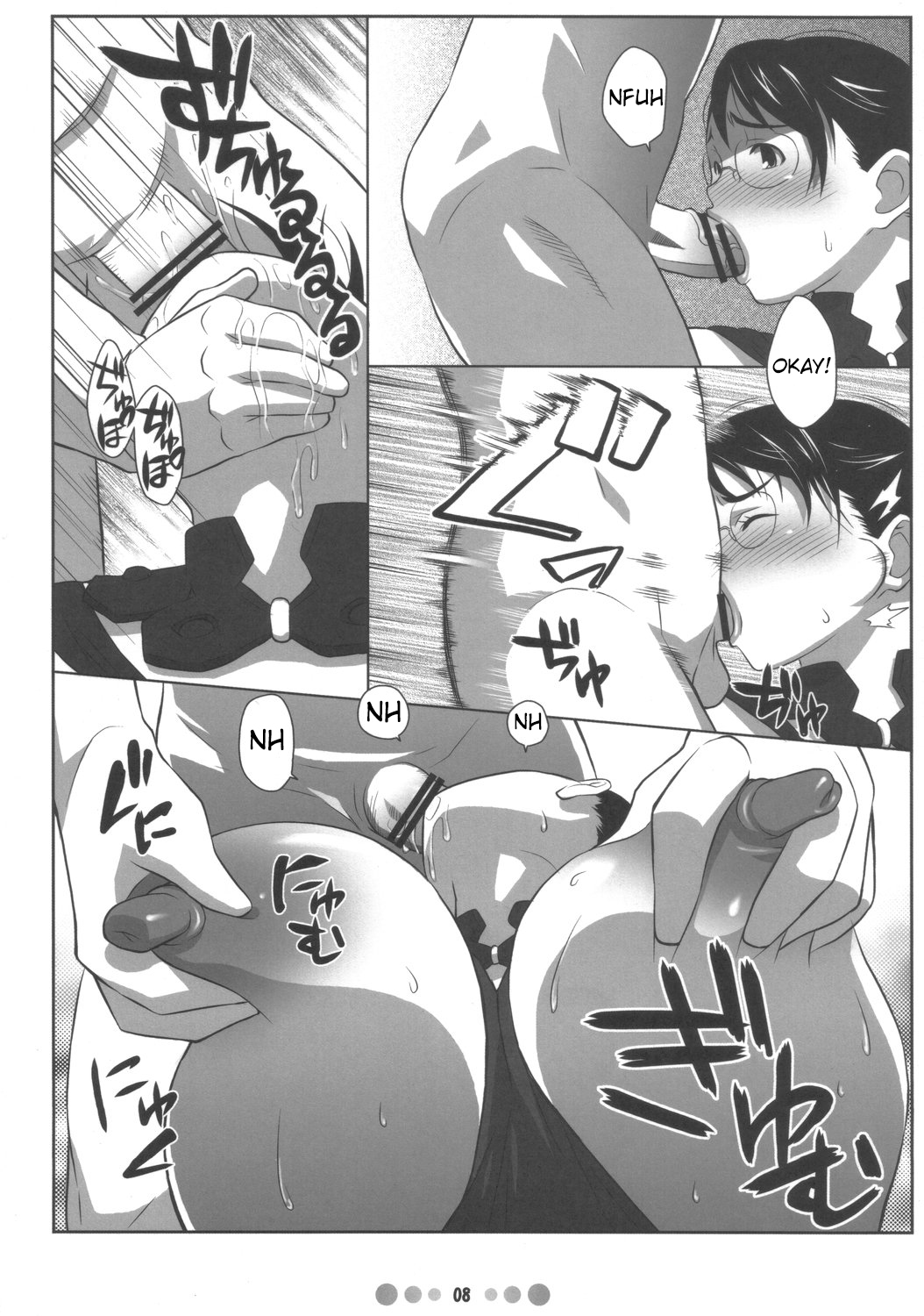 Preview page 7