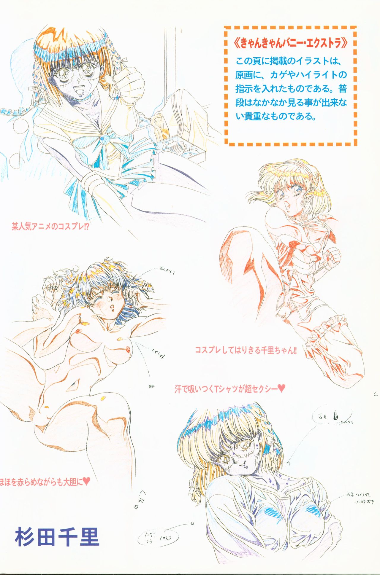 Preview page 6