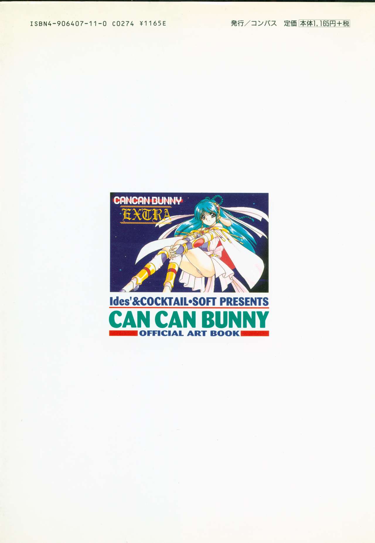 CAN CAN BUNNY OFFICIAL ART BOOK - Page 77