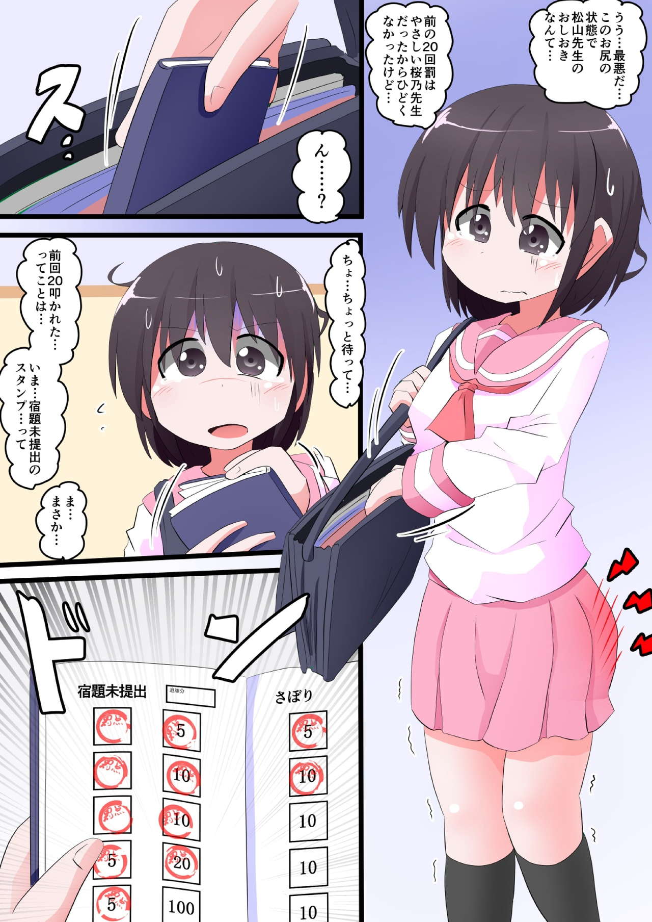 Preview page 5