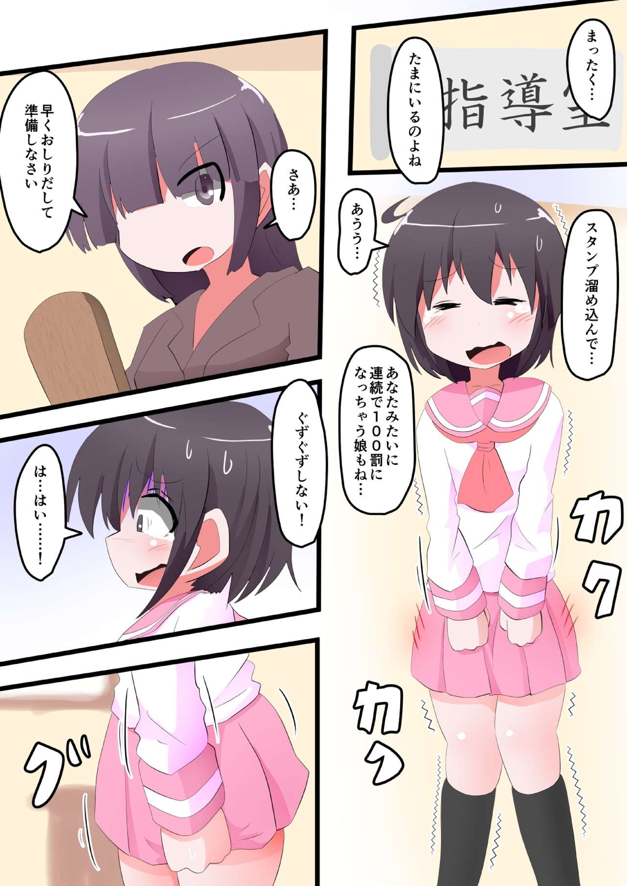 Preview page 8