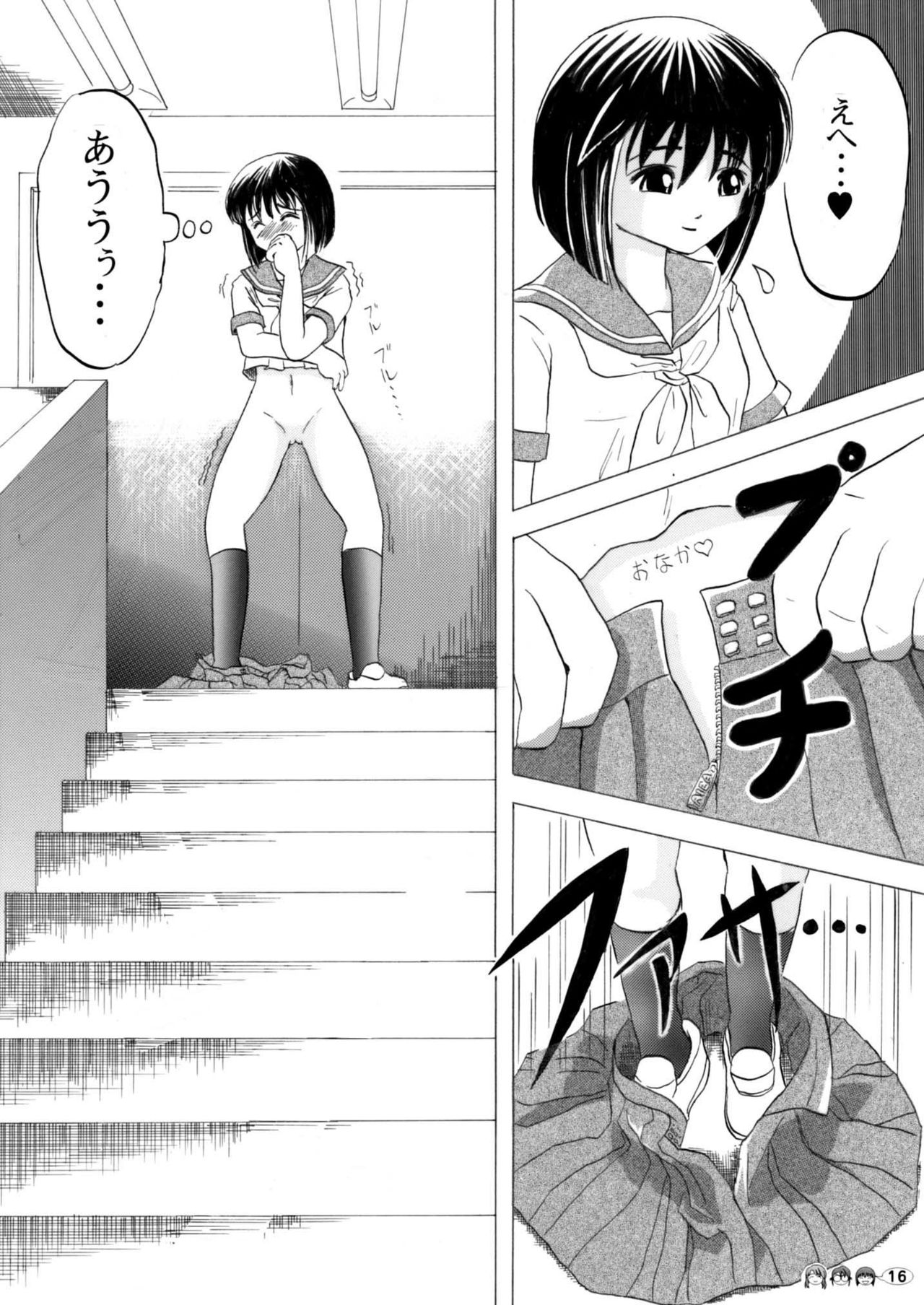 Sachina no Koukou Nikki 1 - Page 15