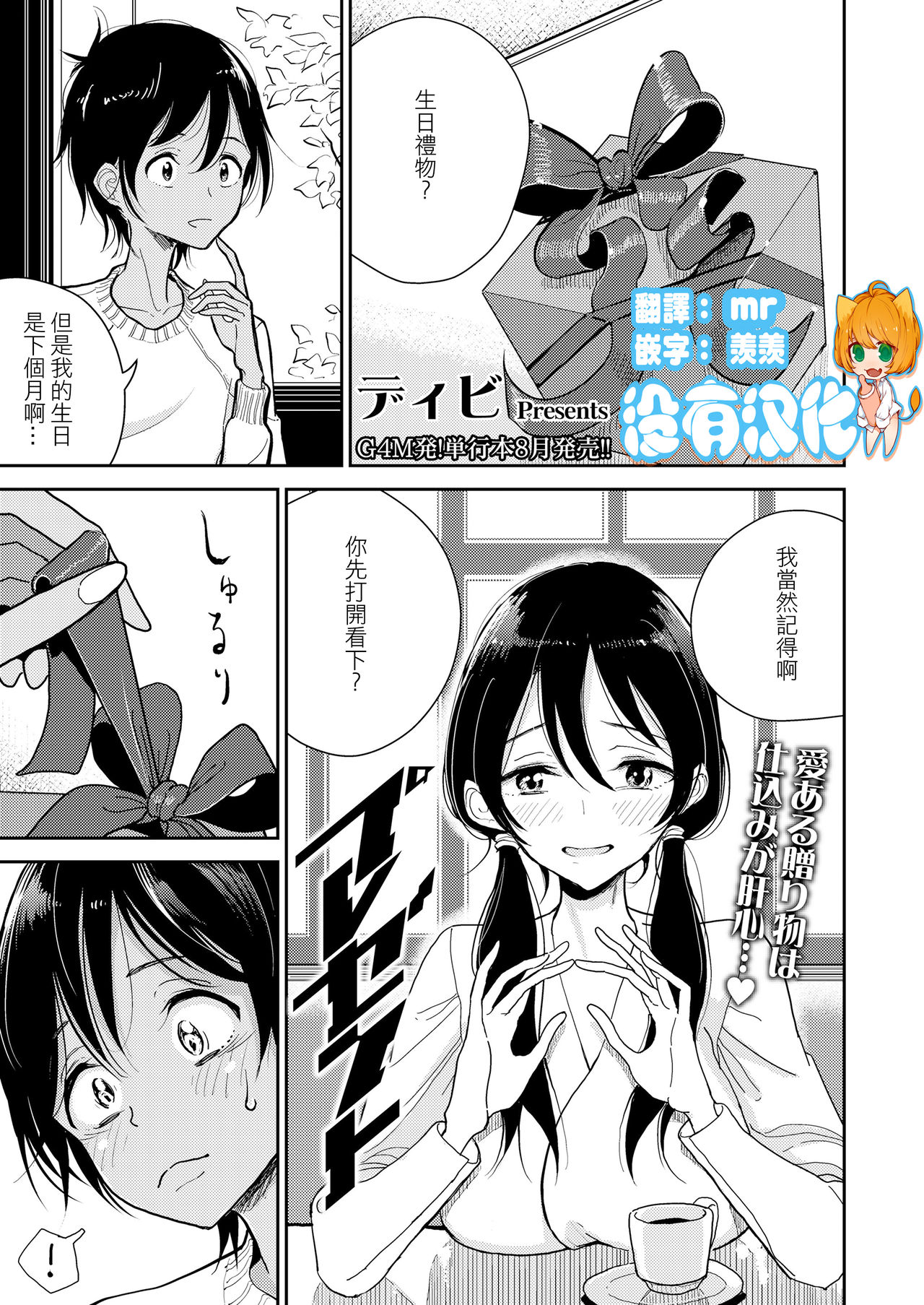 Preview page 1