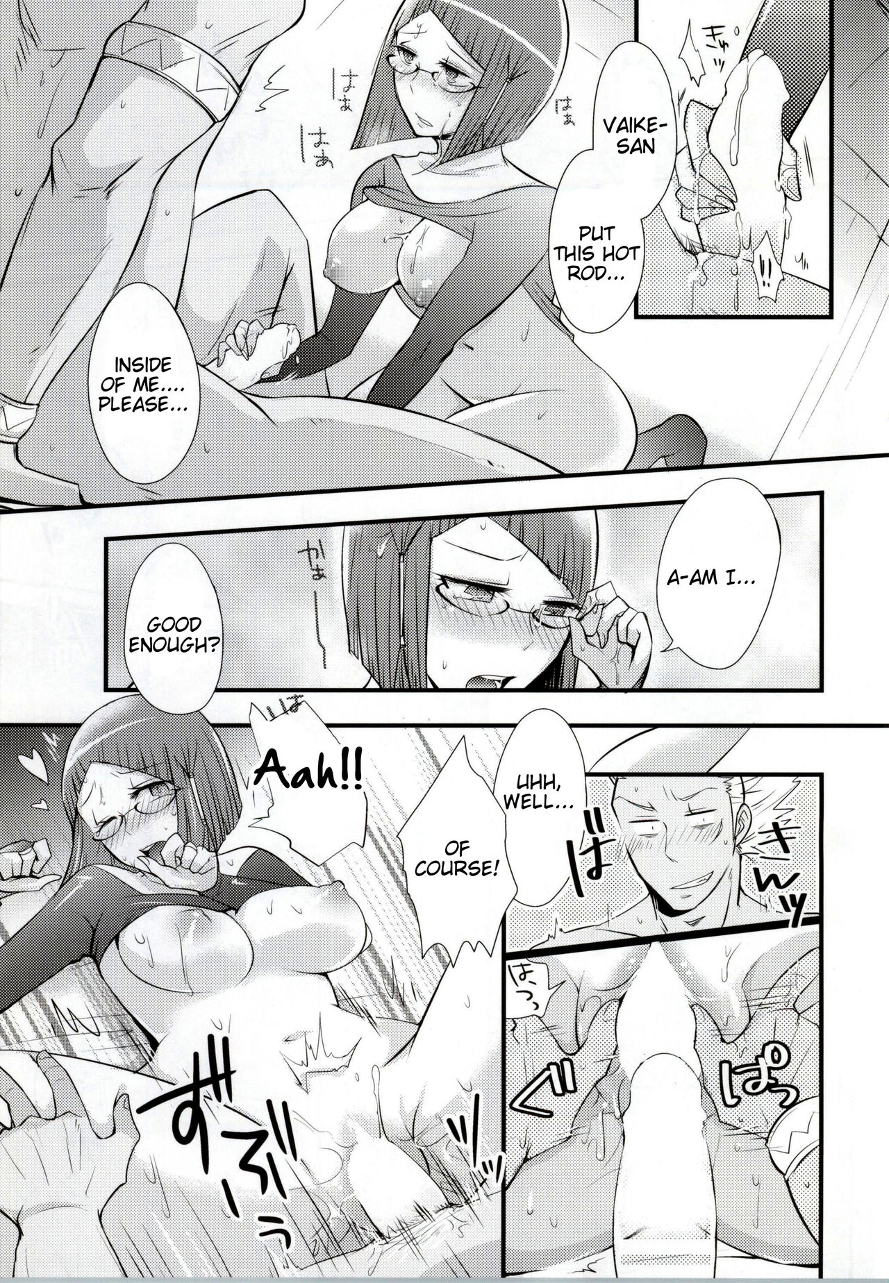 Atsui Kokoro ni Shuuchuu - Page 9