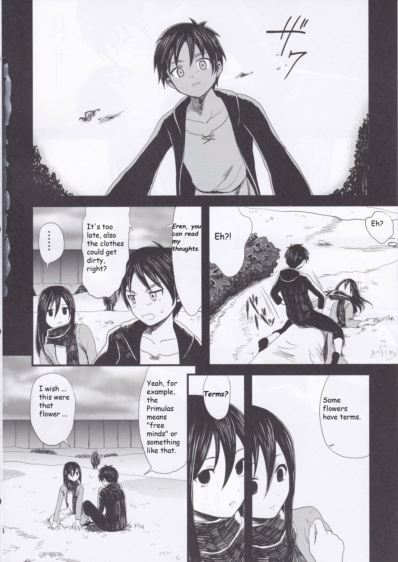 Ai no Romance Zenpen - Page 24