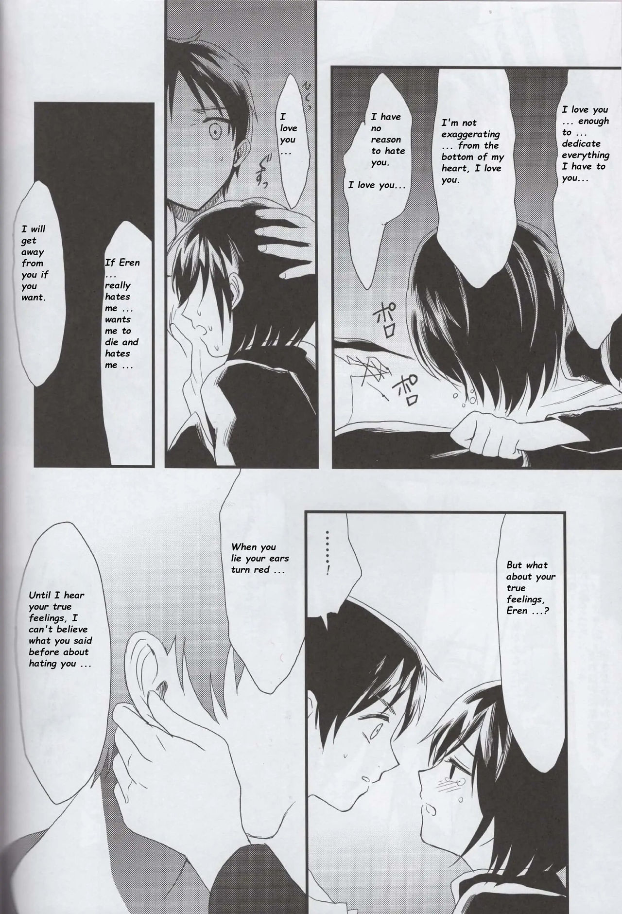 Ai no Romance Kouhen - Page 29
