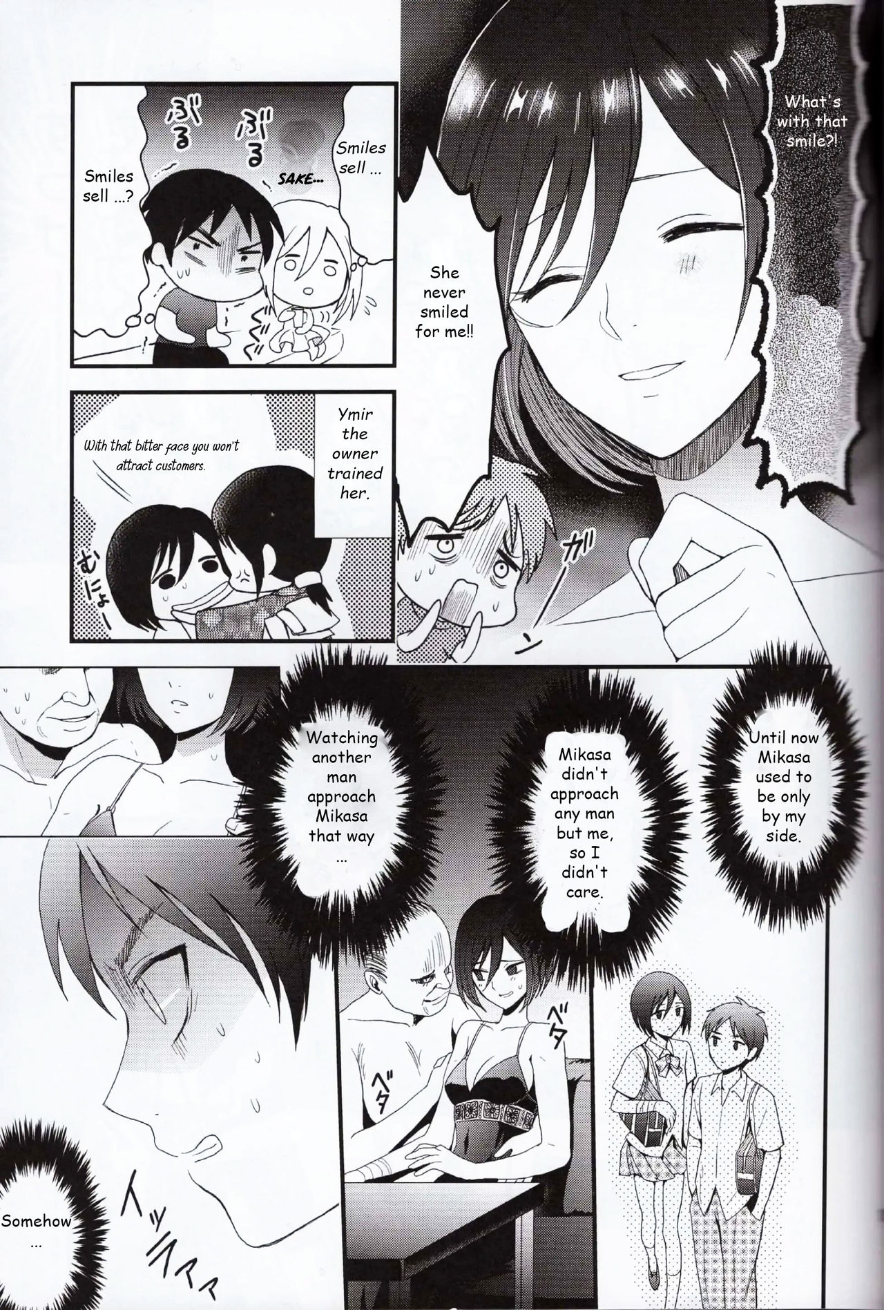 EreMika Yojouhan - Page 10