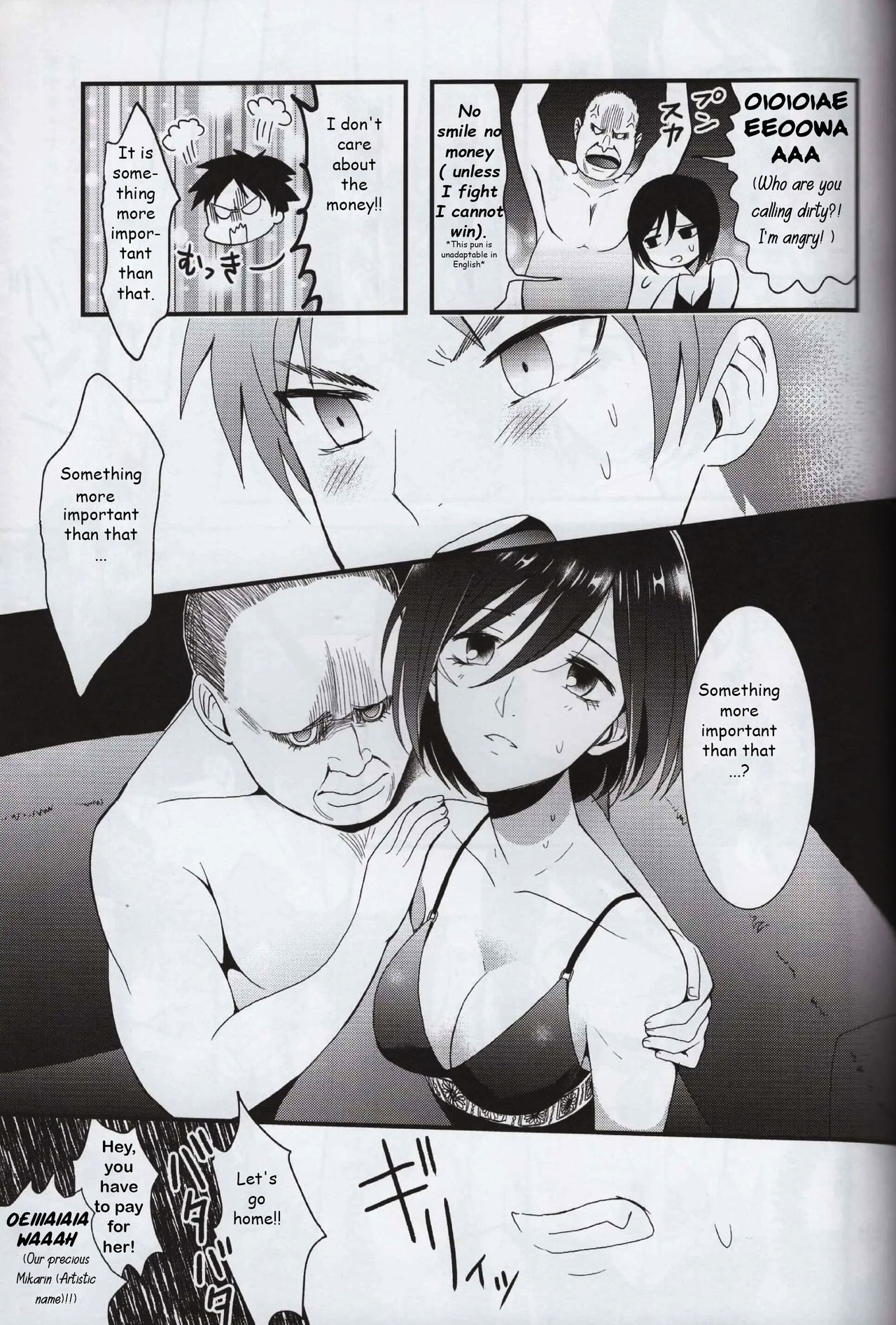 EreMika Yojouhan - Page 12