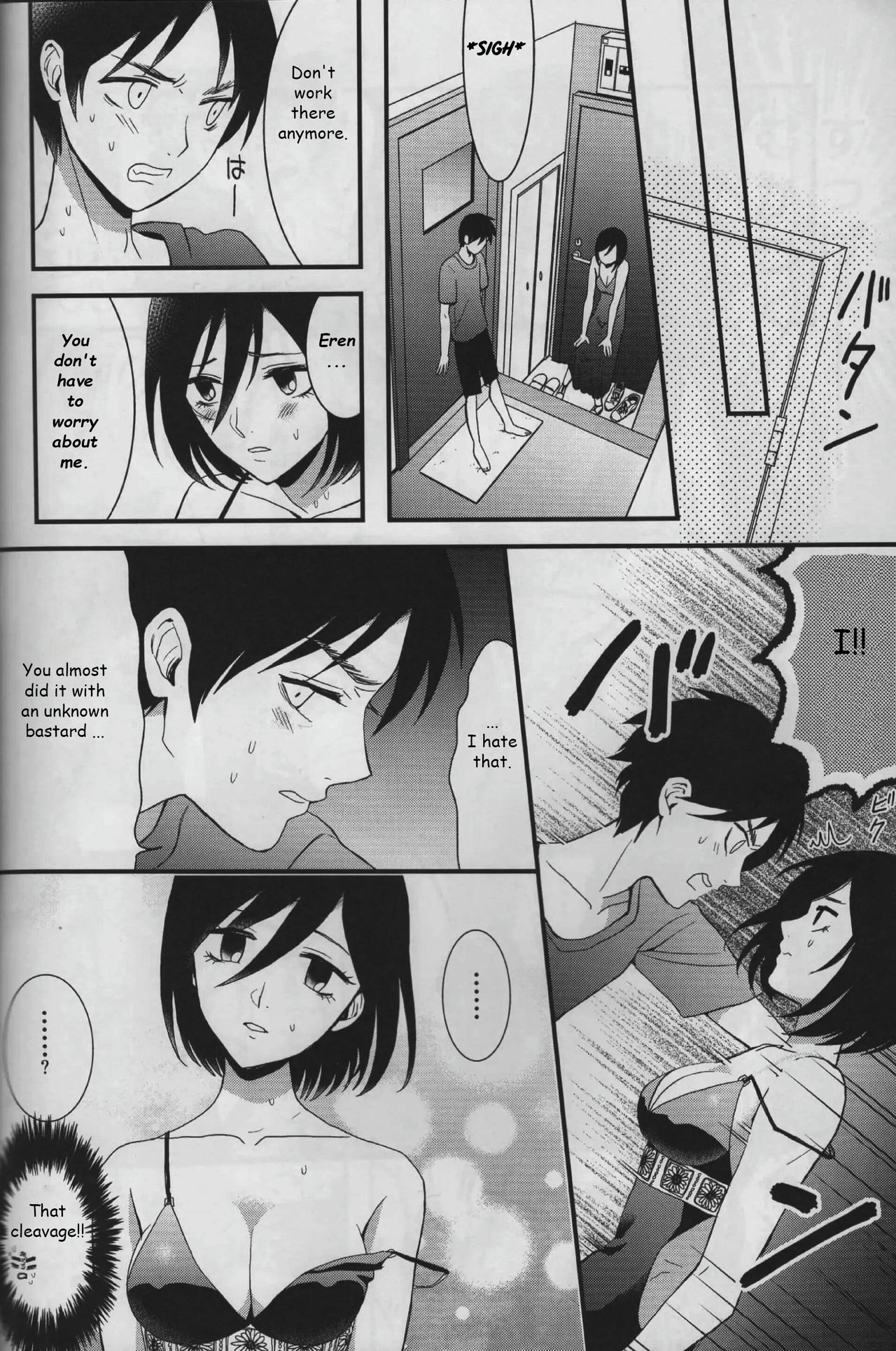 EreMika Yojouhan - Page 13
