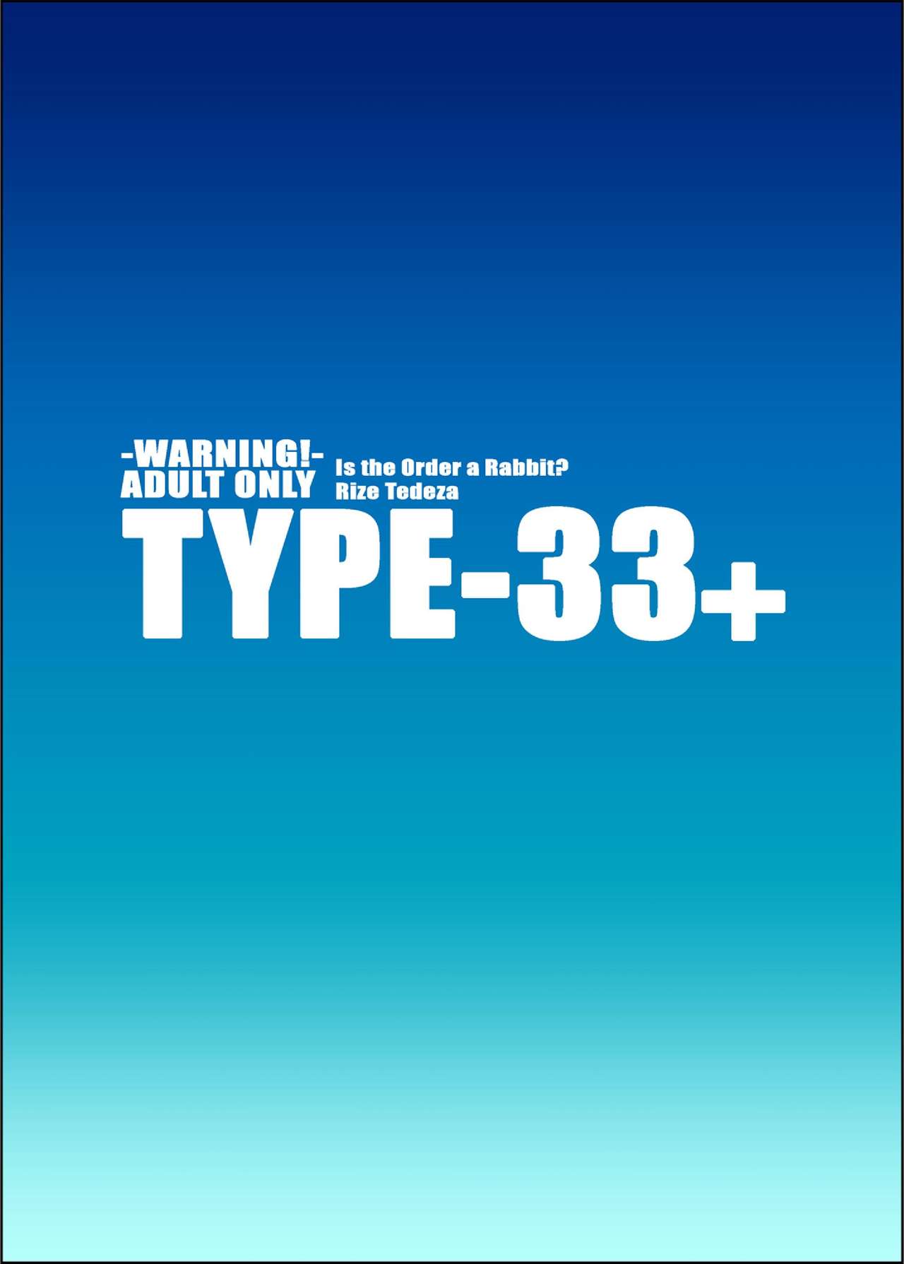 TYPE-33+ - Page 21