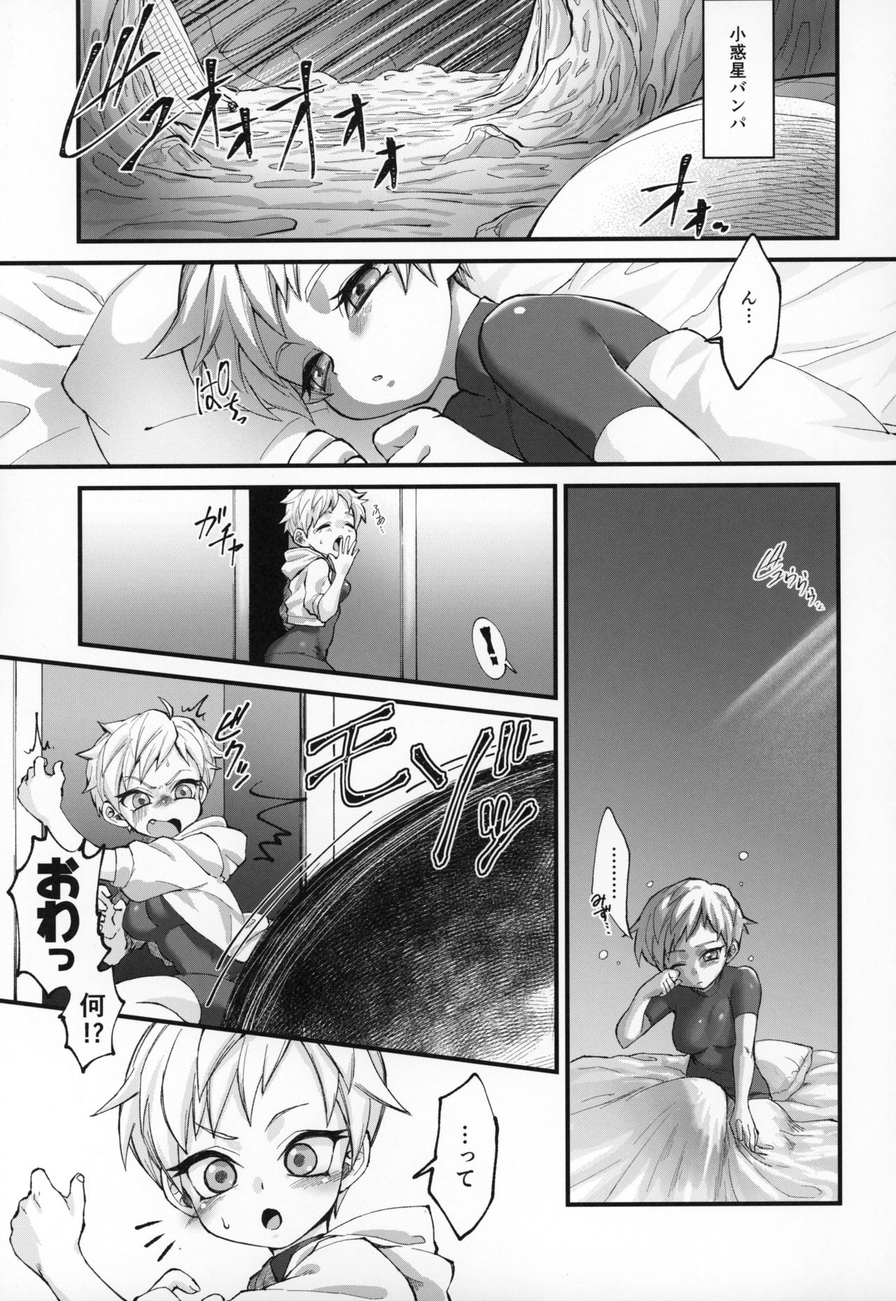 Preview page 4