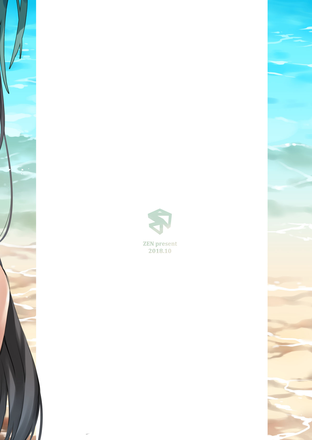 Type 95 summer secret training - Page 21