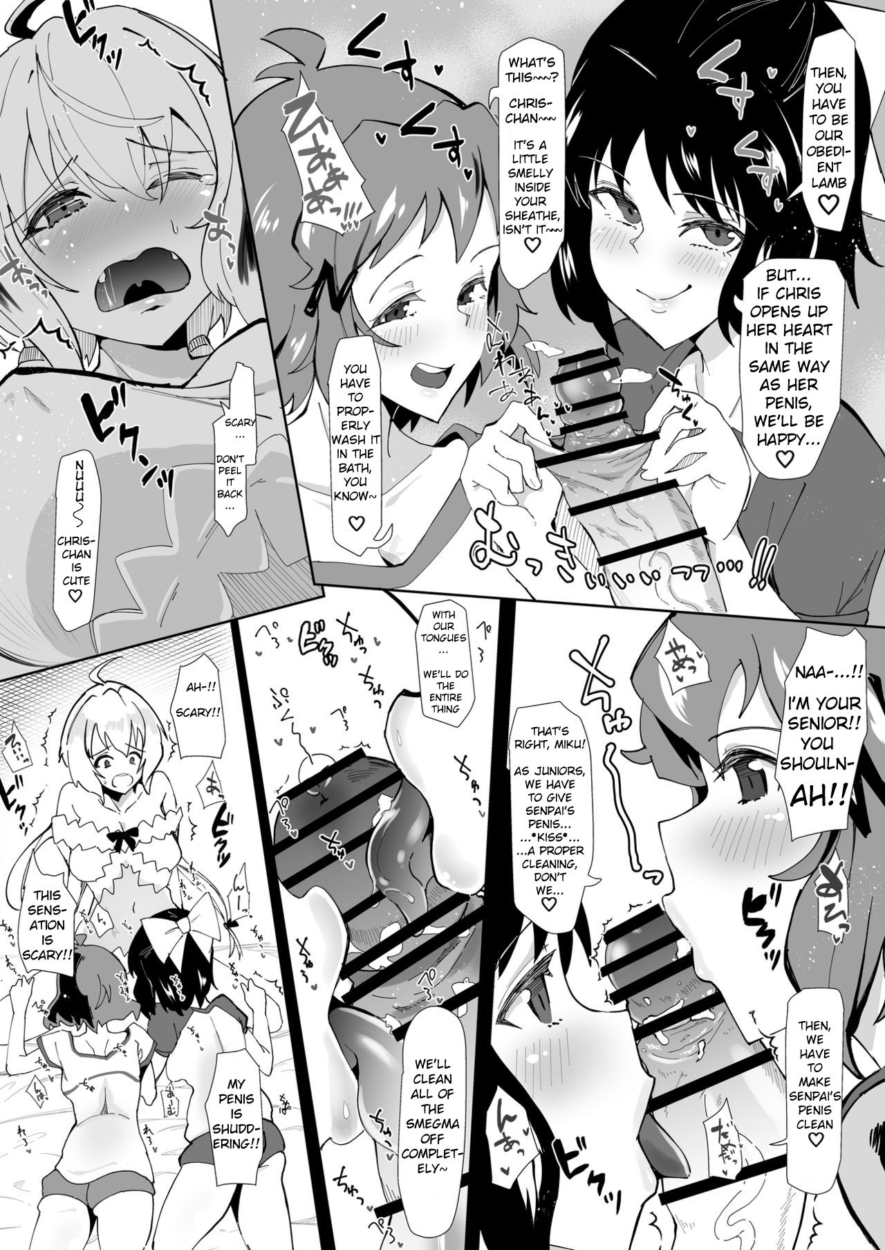 Preview page 6