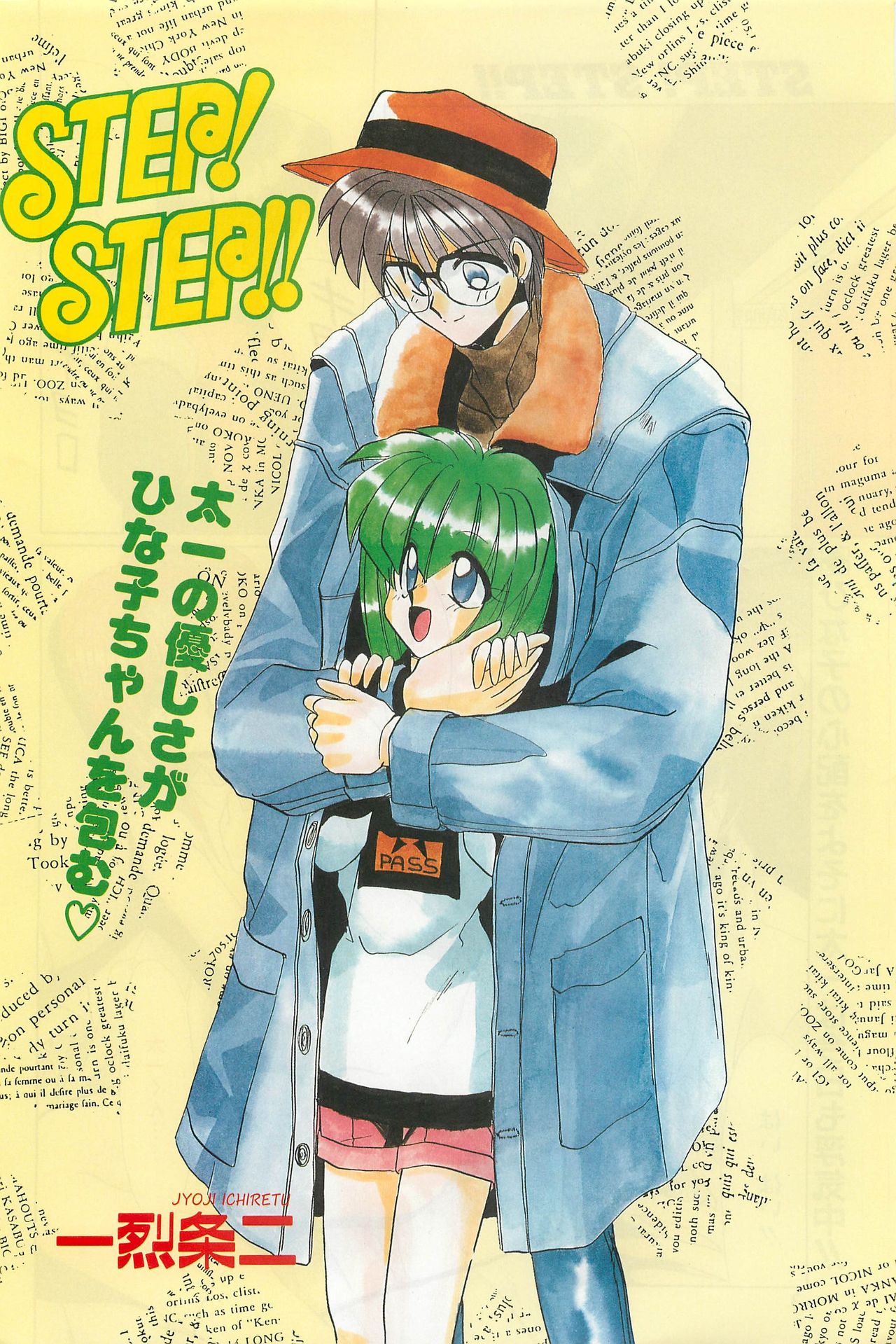 Preview page 4
