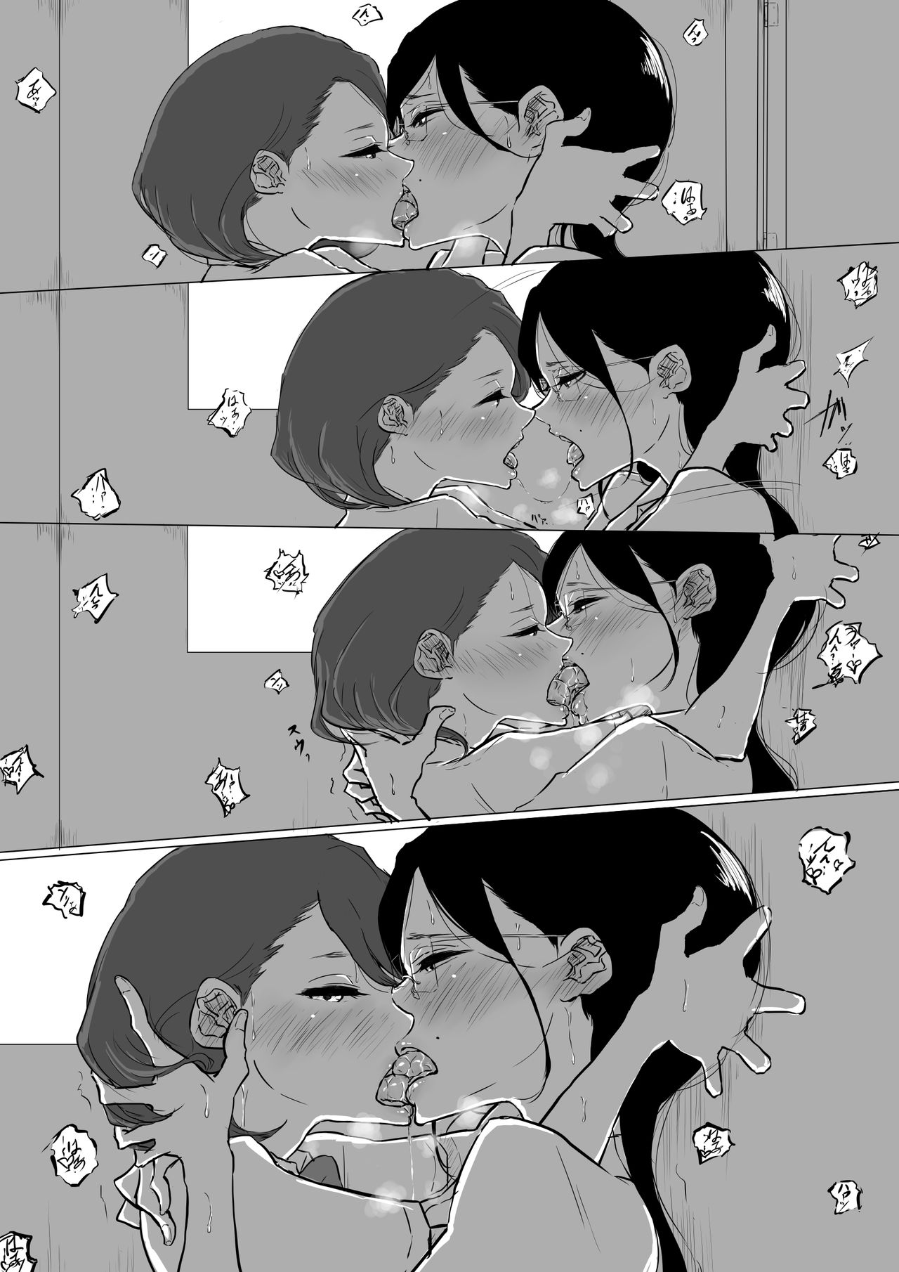 創作百合:レズ風俗行ったら担任が出てきた件 - Page 12