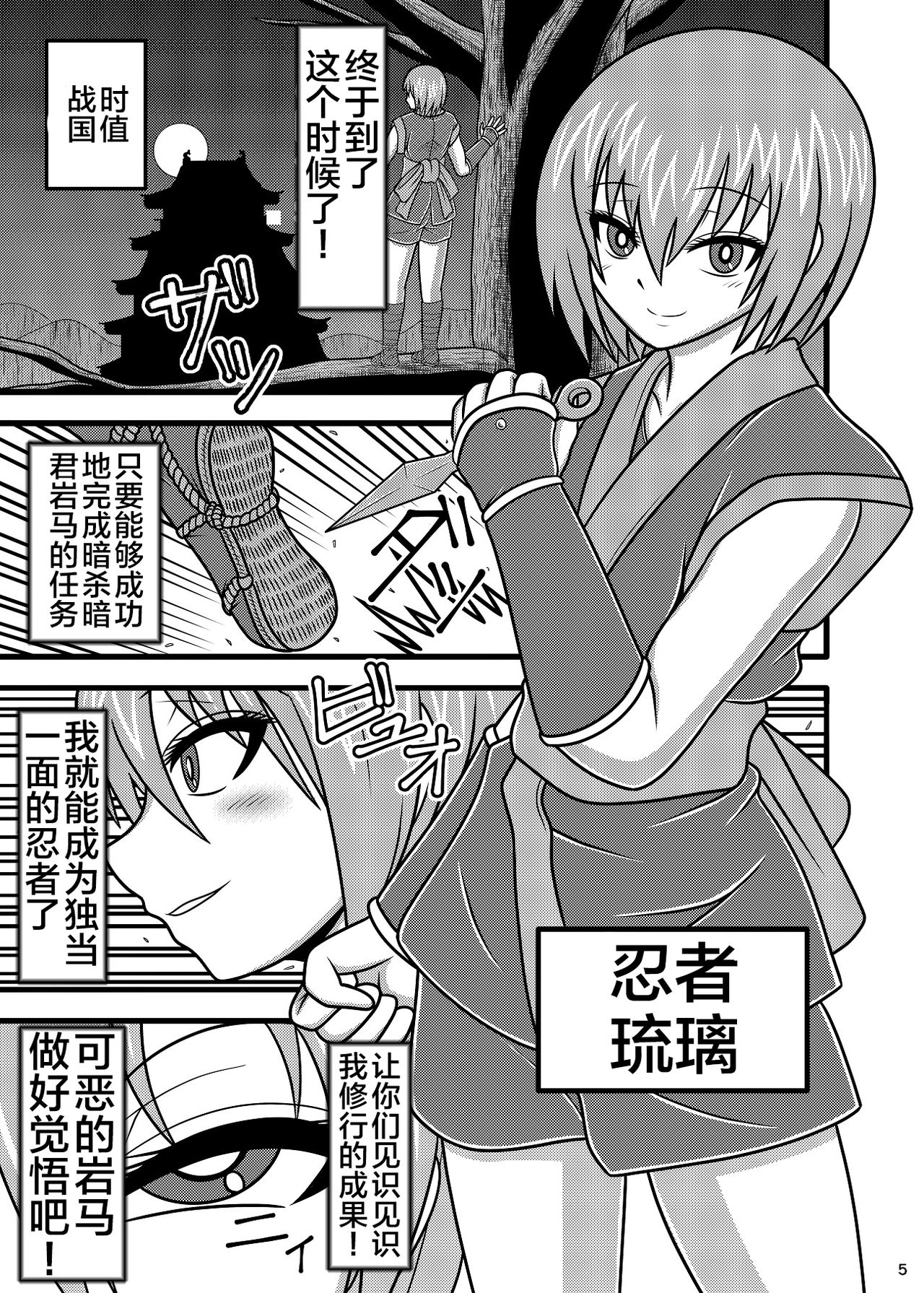Preview page 4
