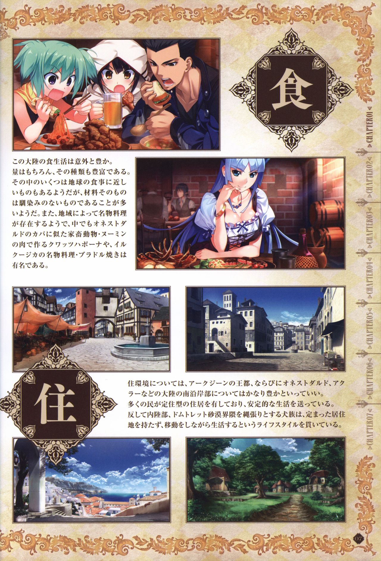 Preview page 8