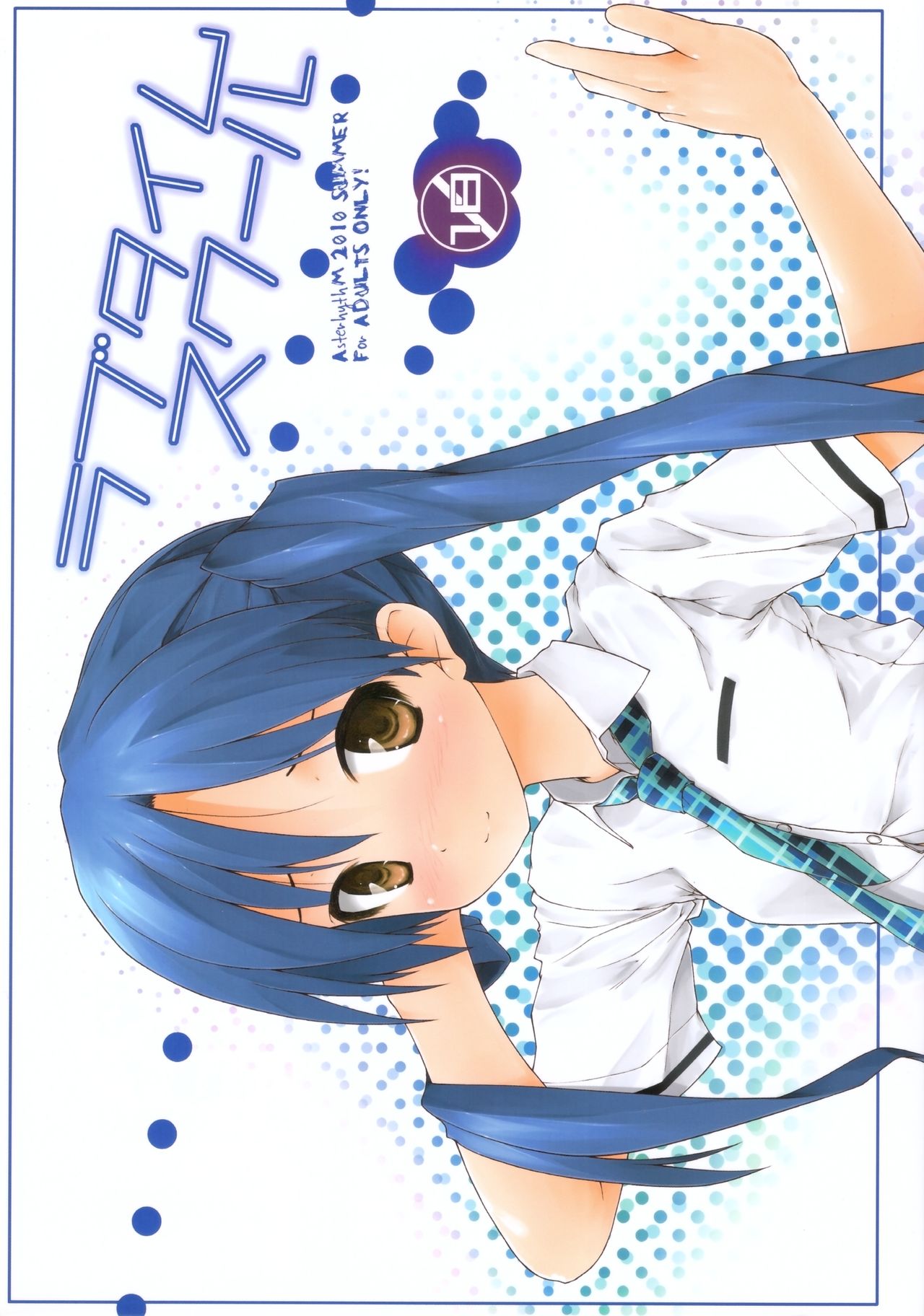 Preview page 1
