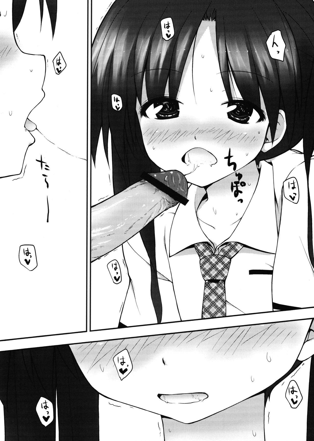 Lovetime School - Page 9