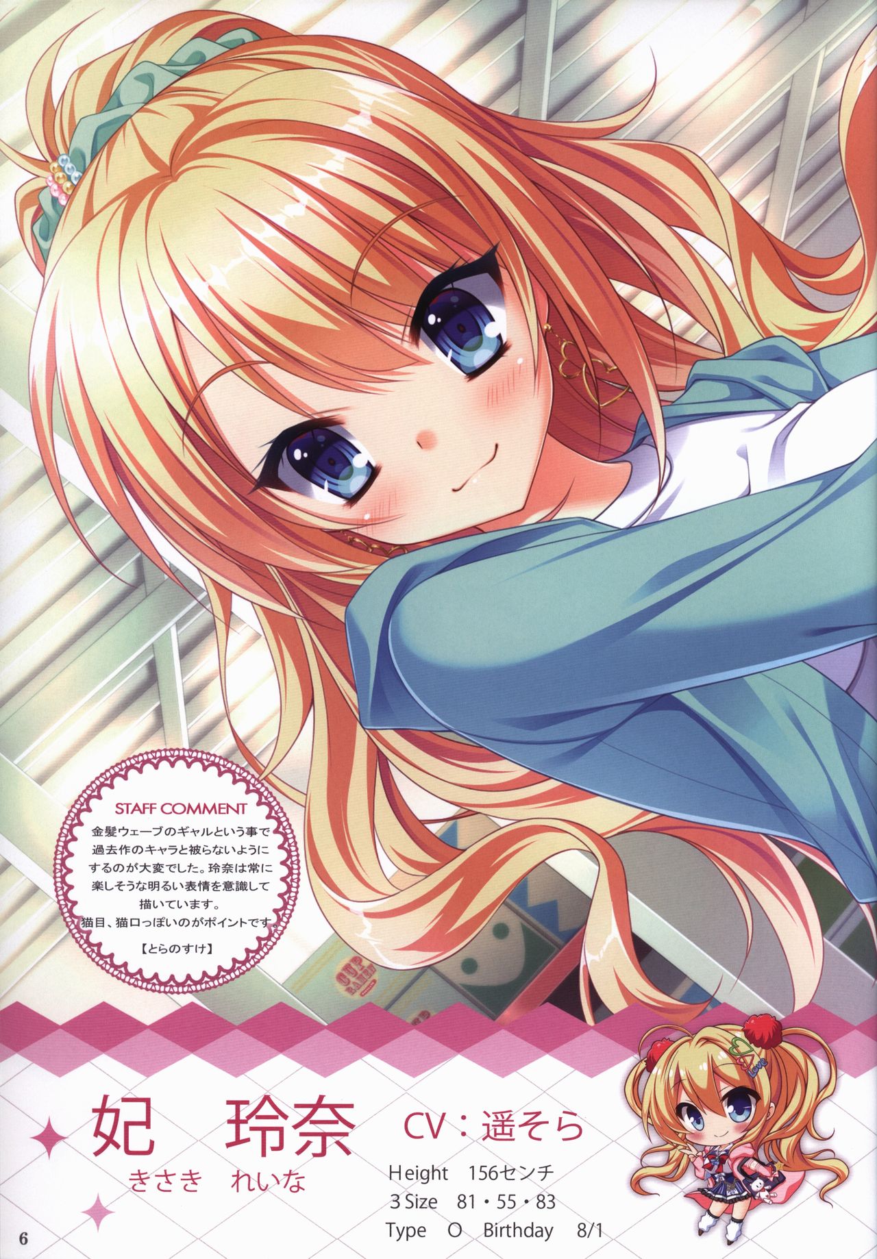 Preview page 6