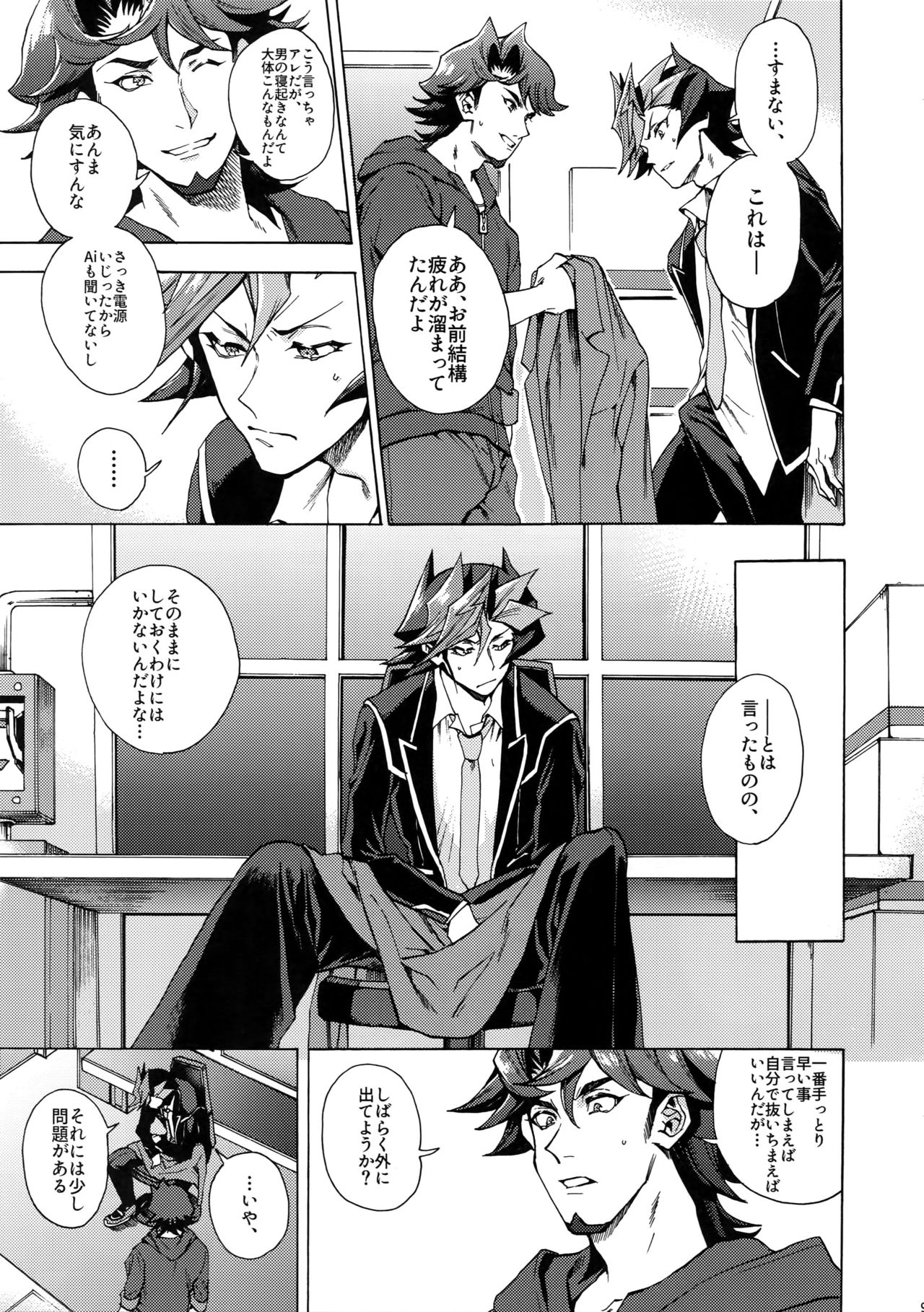 Preview page 8