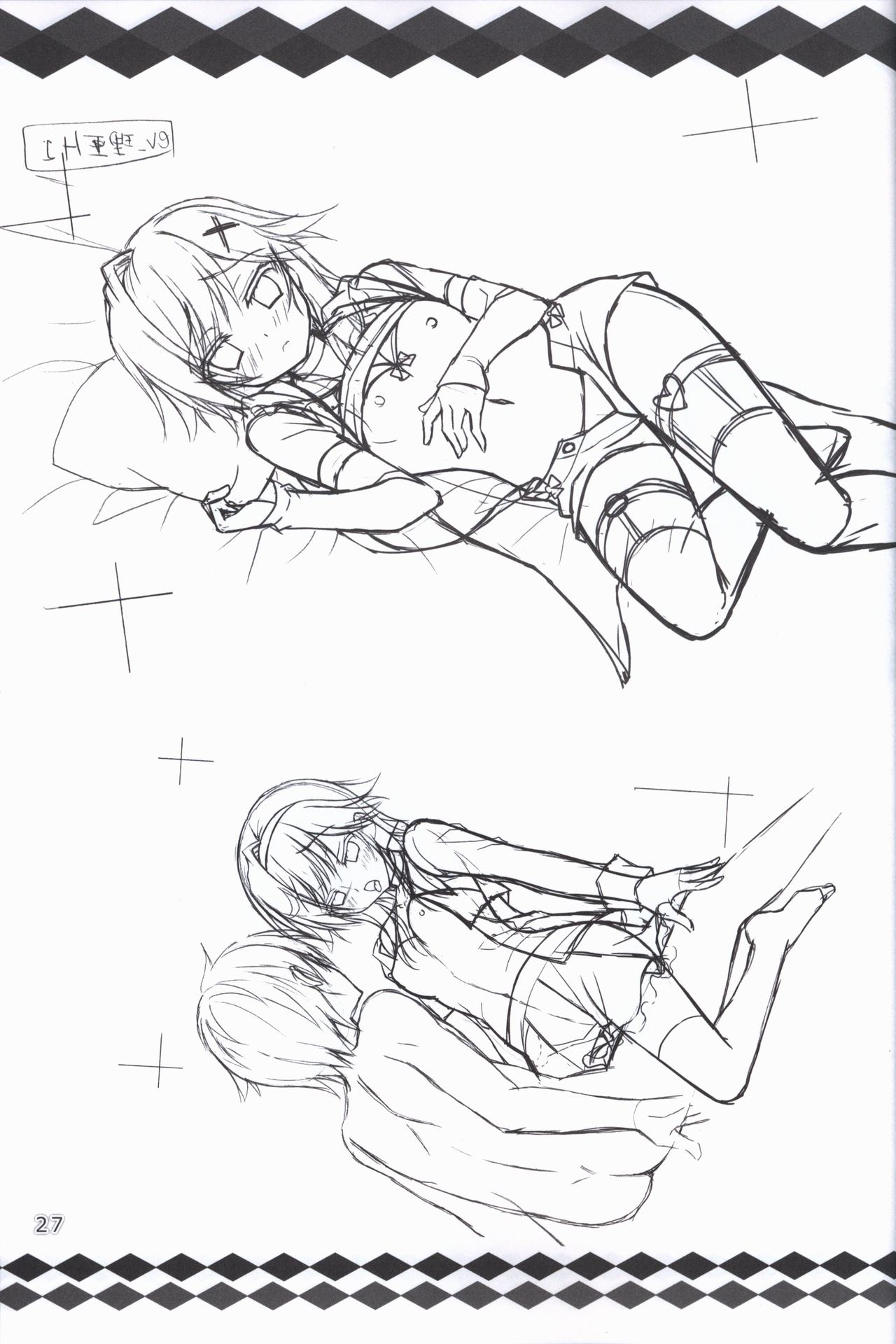 Kiniro Loveriche Visualworks GOLDEN WINTER BOOK - Page 26