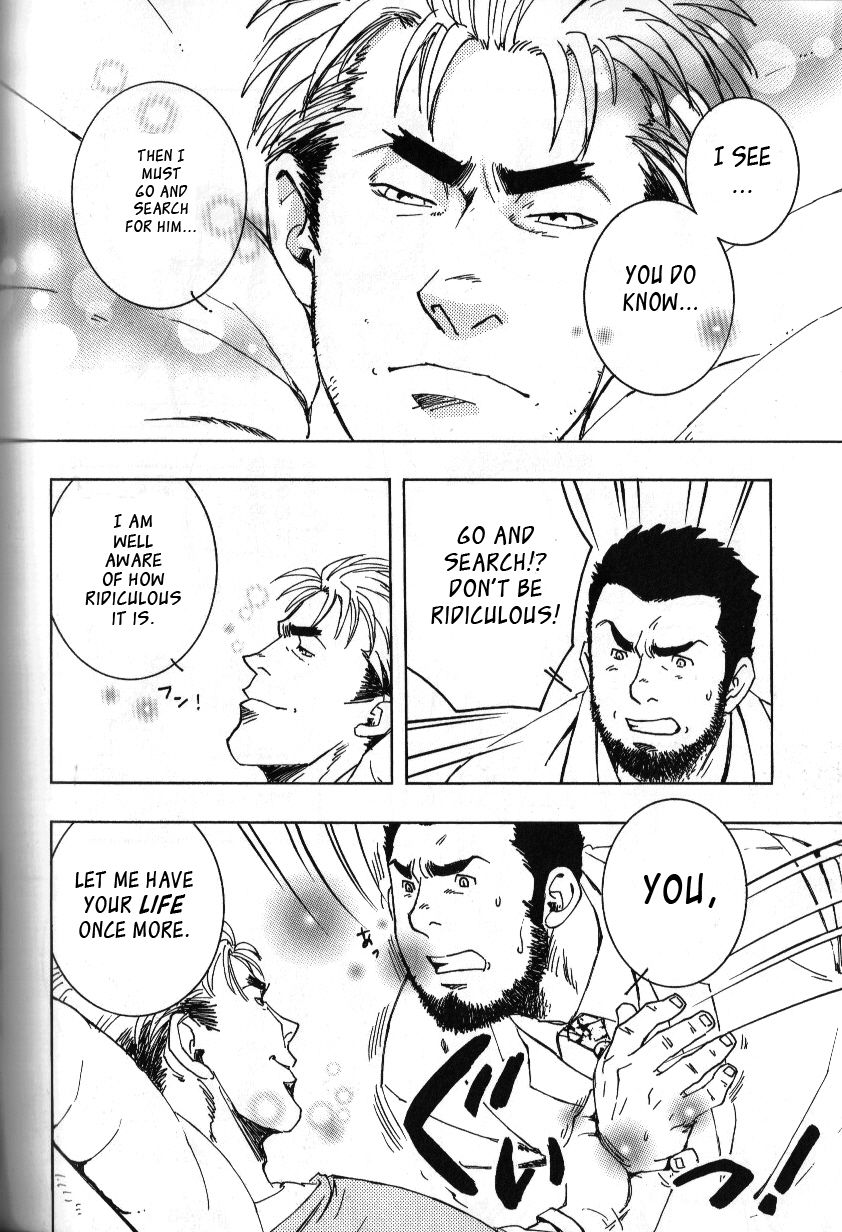 Nokoshibito ch.1-6 - Page 106