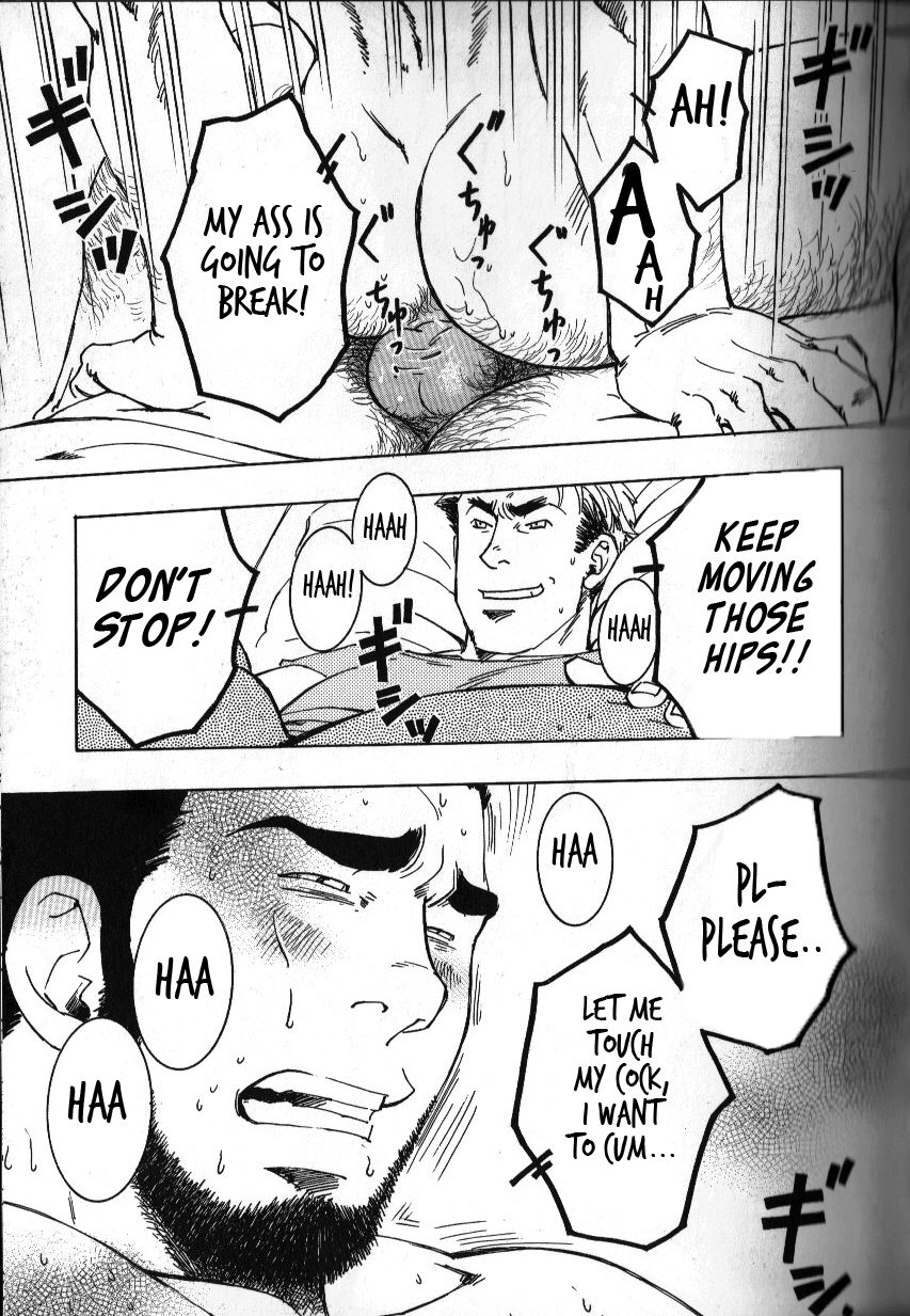 Nokoshibito ch.1-6 - Page 113