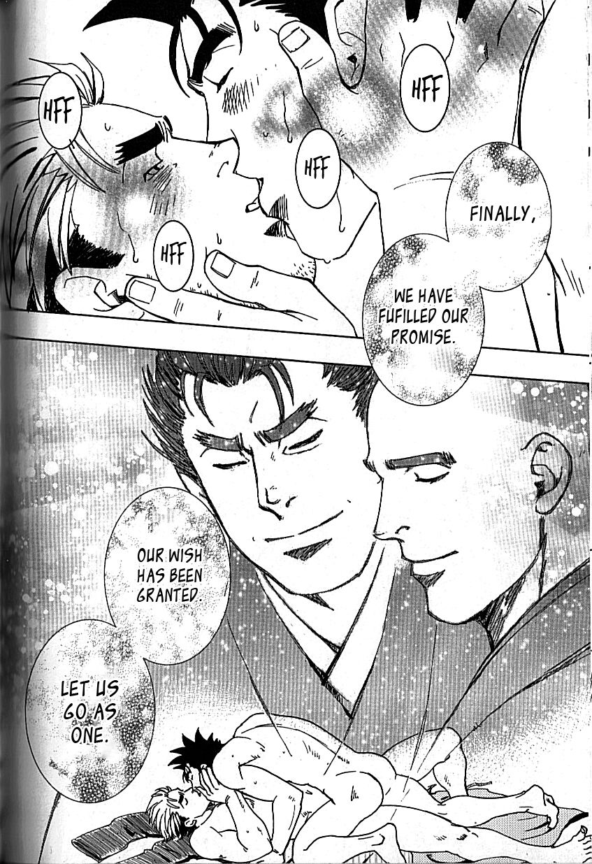 Nokoshibito ch.1-6 - Page 134